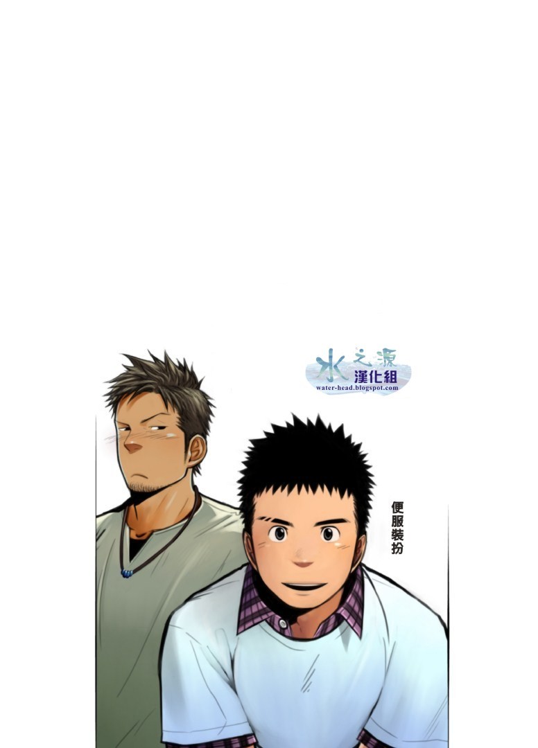 MENTAIKO SHORT STORIES page 6 full