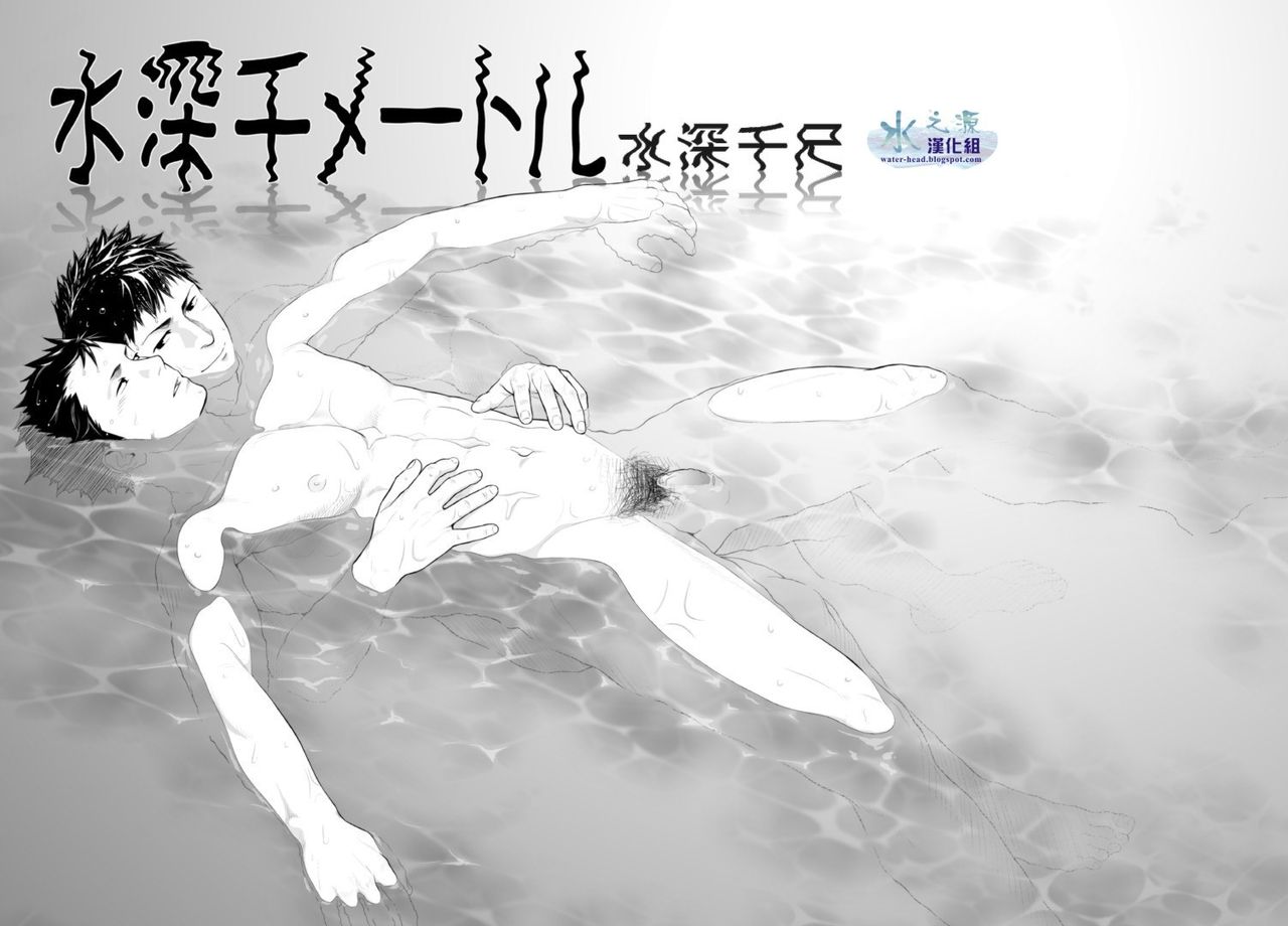 MENTAIKO SHORT STORIES page 7 full