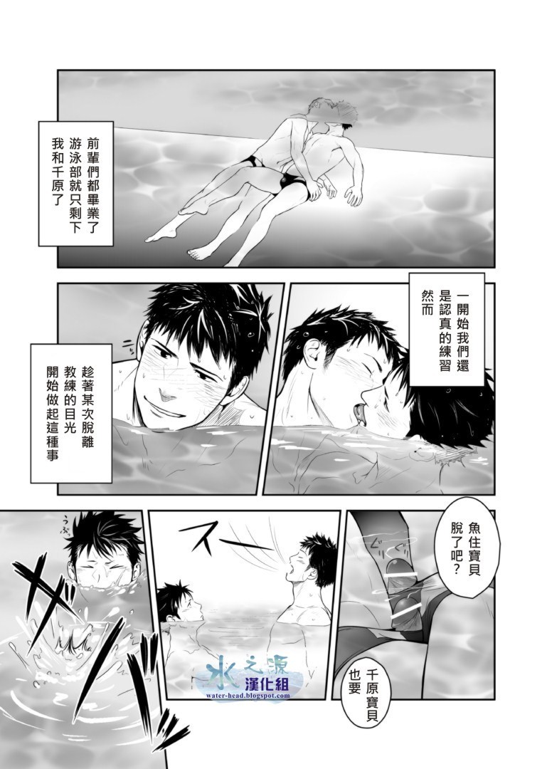 MENTAIKO SHORT STORIES page 8 full