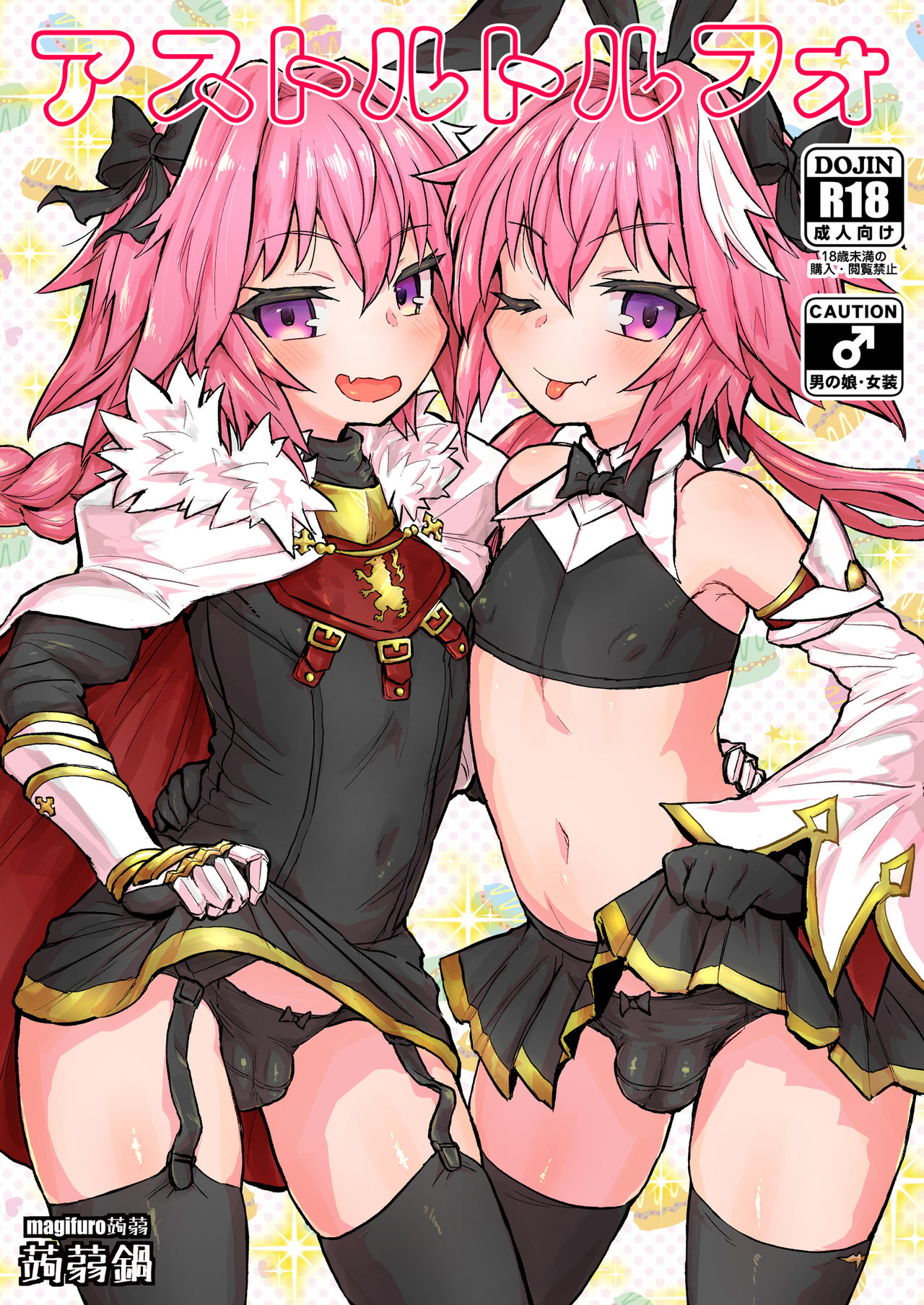 Astoltolfo page 3 full