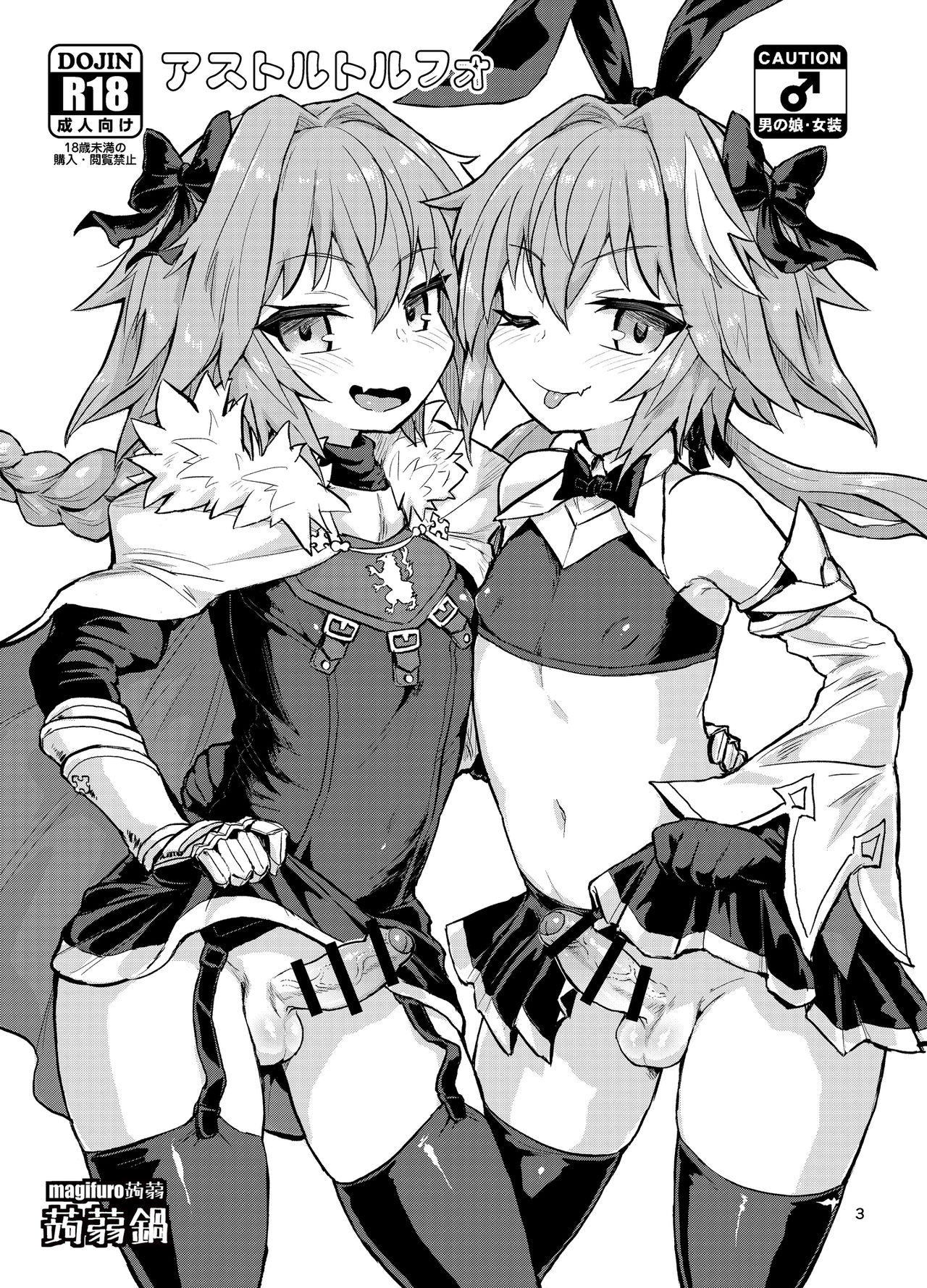 Astoltolfo page 4 full