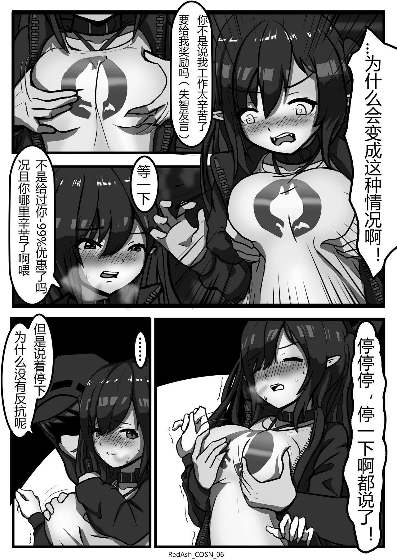 Closure is On Sale Now! page 7 full