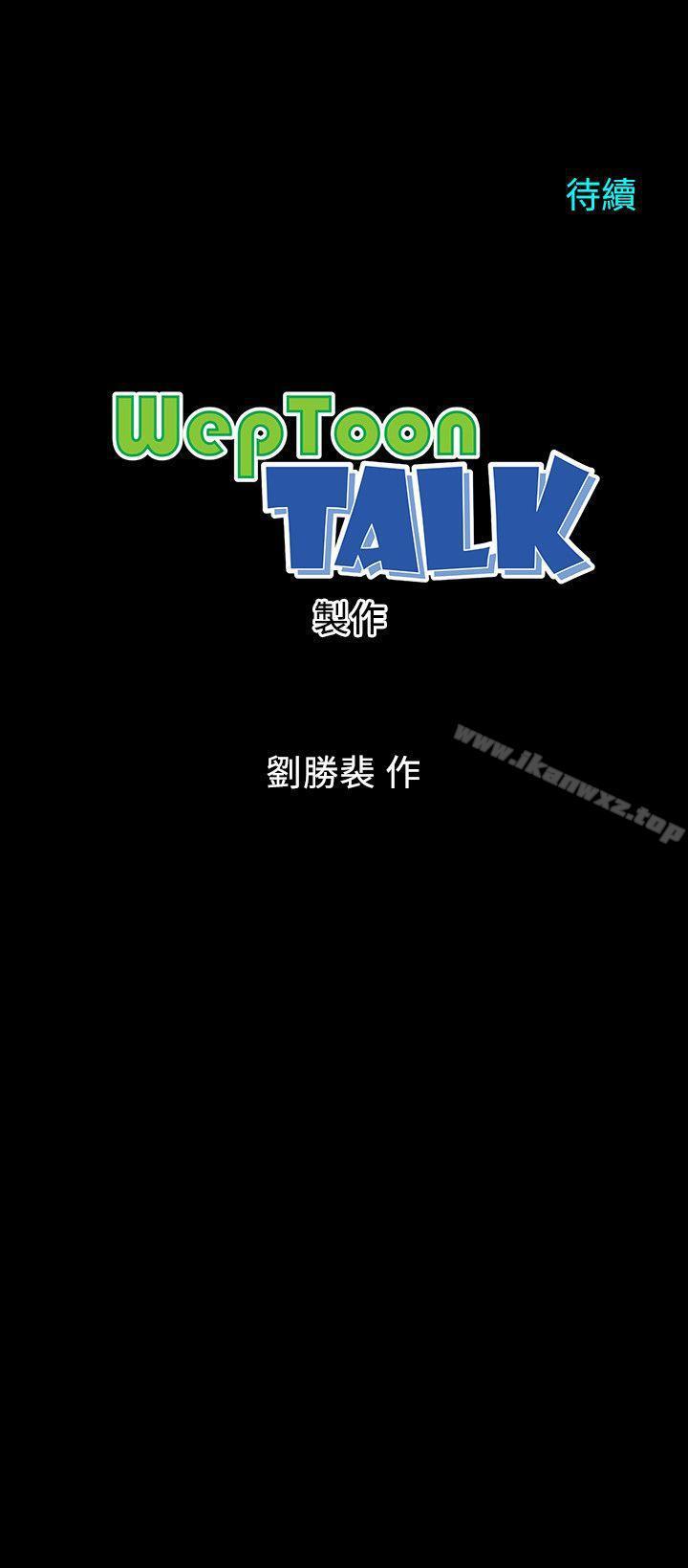 隔壁母女 1-52 page 7 full