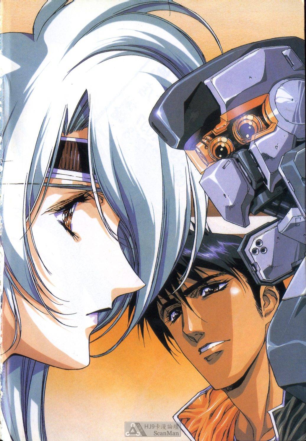 STAR REBRITH 01 page 4 full