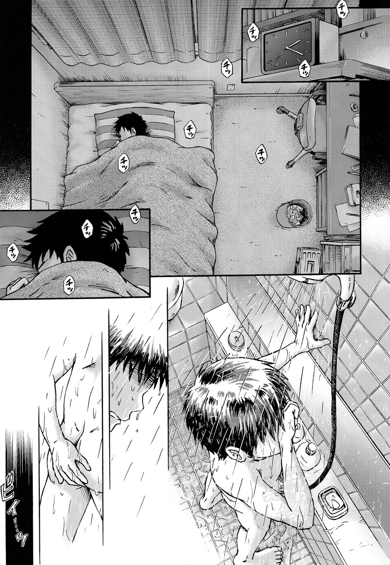 Susume! Zenryoku Mousou Shounen Kouhen 1 | 前进！全力妄想少年 后篇① page 2 full