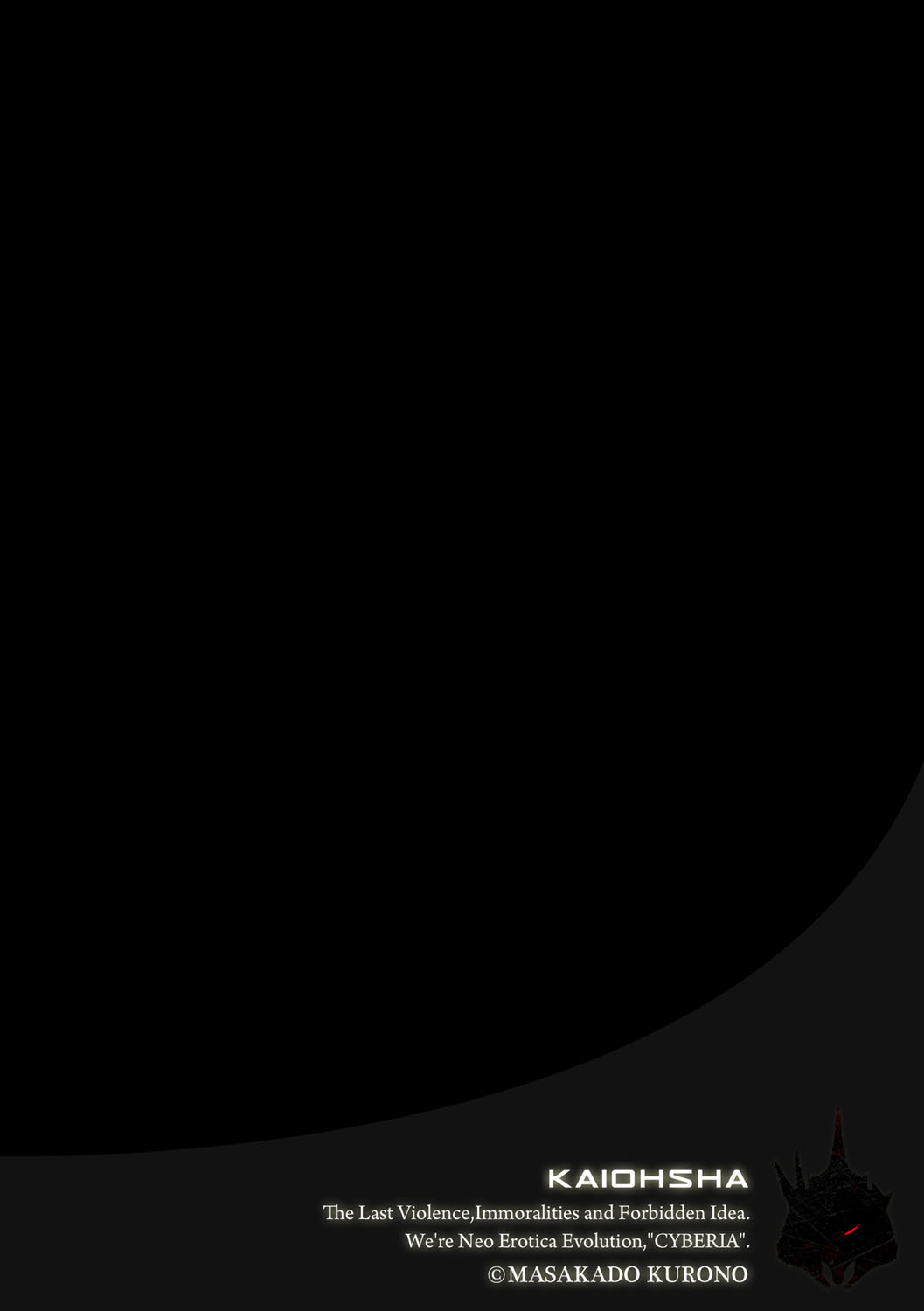 Daishikan Zenpen page 2 full