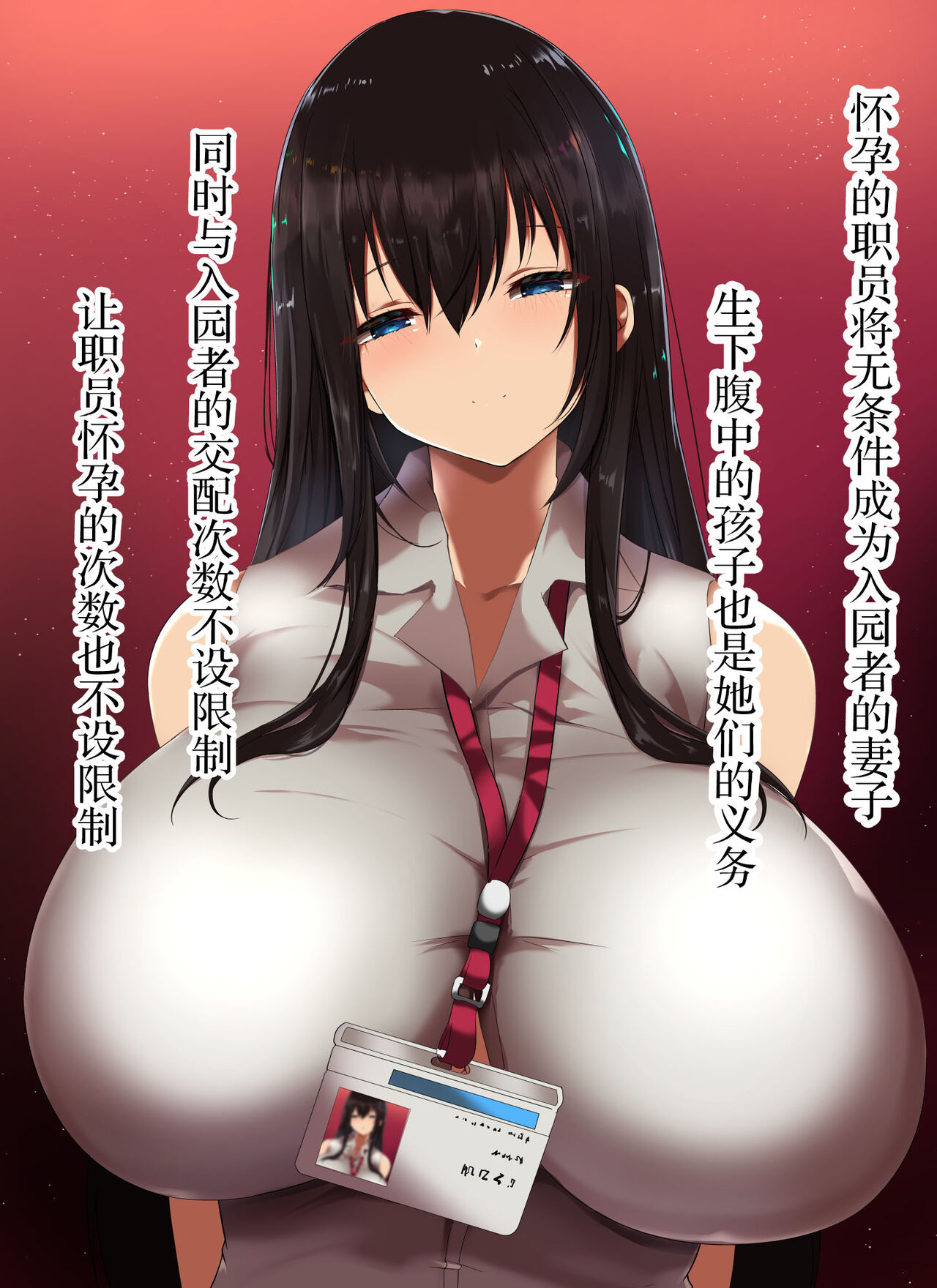 Doutei Daisuki Okaasan no Pansuto Taikou Shasei Kaigo page 10 full