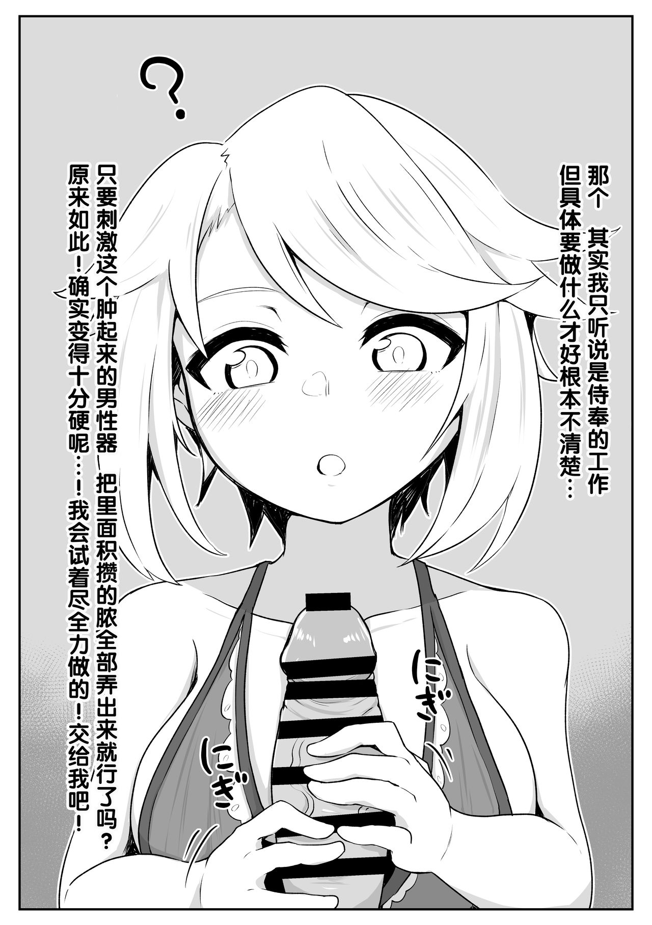 Colaf Lamel Ura Menu 2 page 10 full