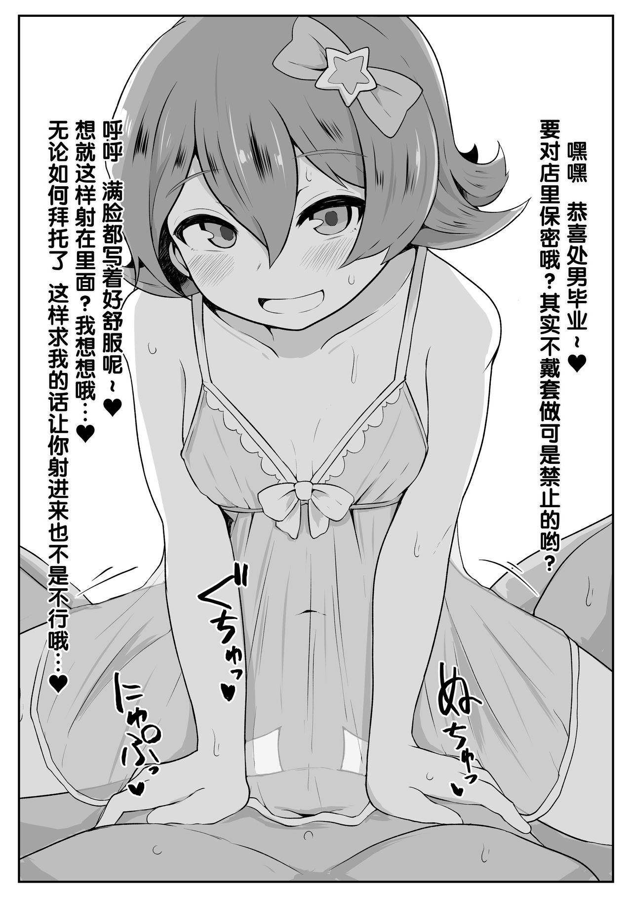 Colaf Lamel Ura Menu 2 page 6 full