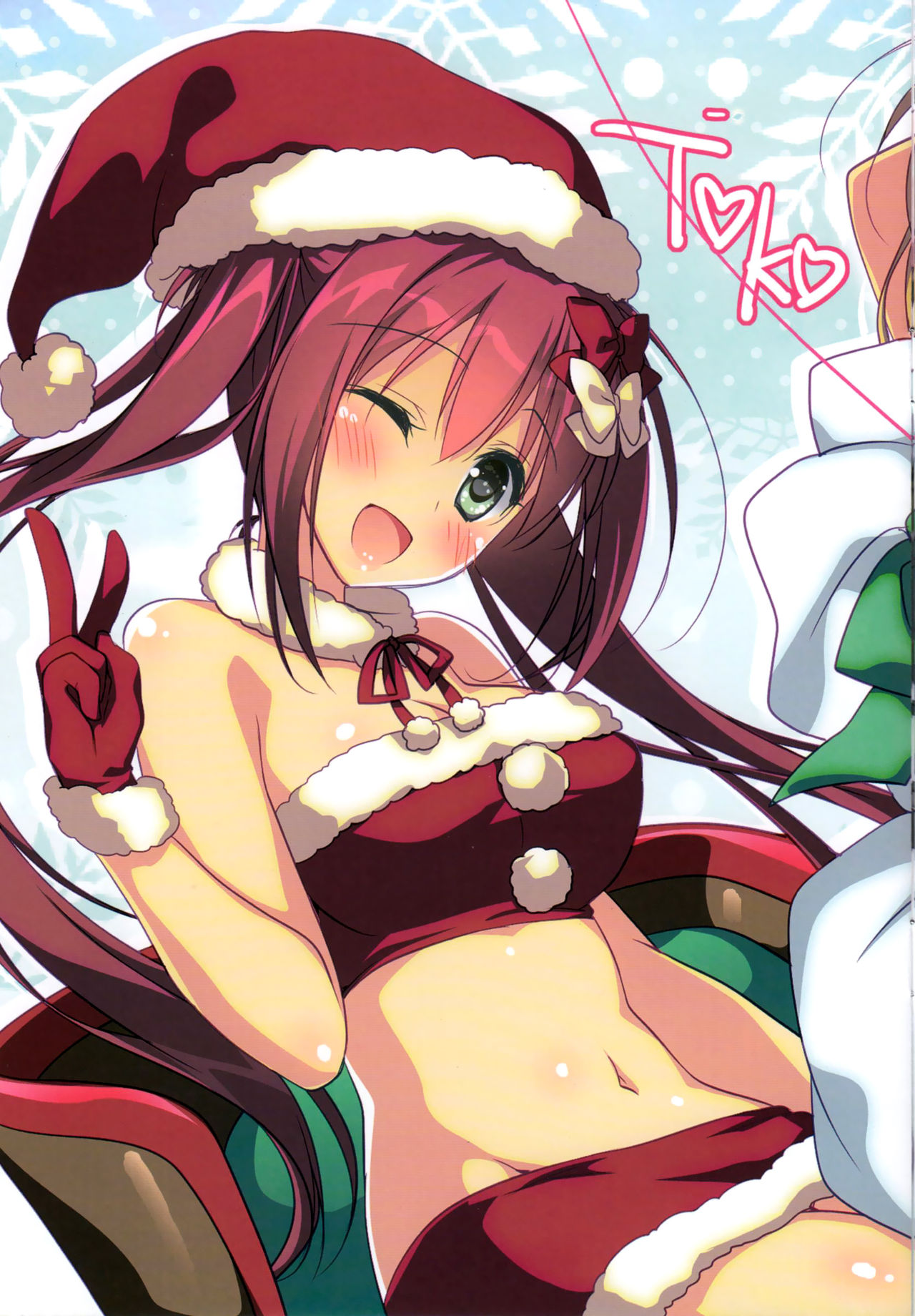 Himegoto Switch | 私密性事♥淫亂開關 page 7 full