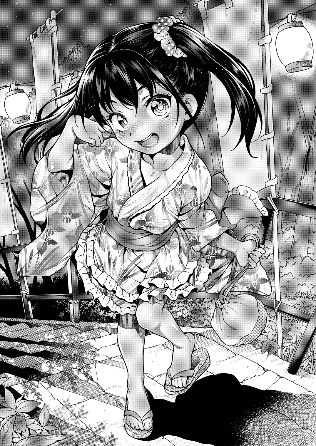 JYOJIZM AFTER SUMMER & AUTUMN page 4 full