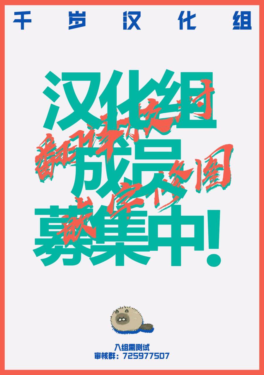 阿莓与阿彩 page 7 full