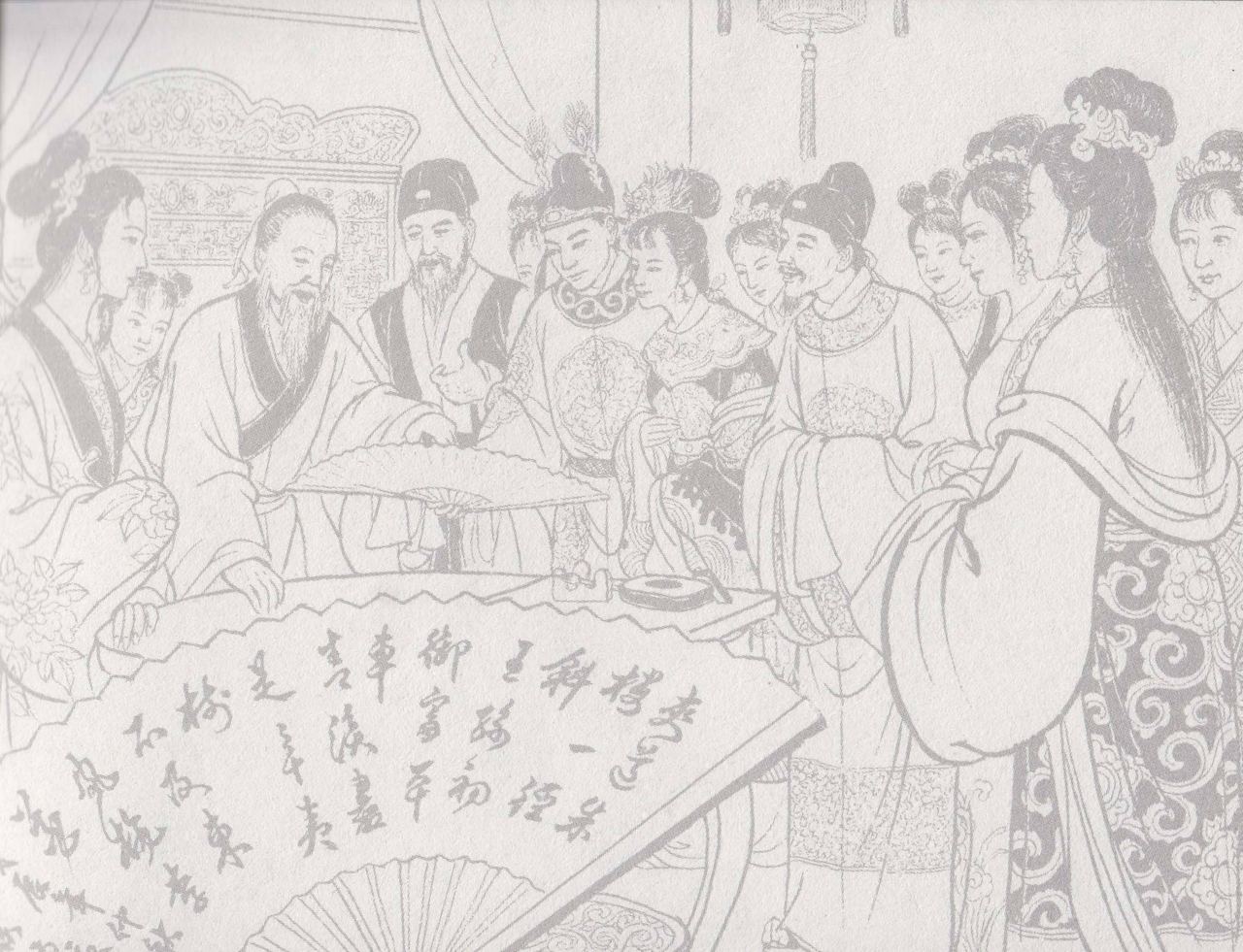史上名妓 桃花扇-李香君（臧武斌 2016年12月） page 3 full