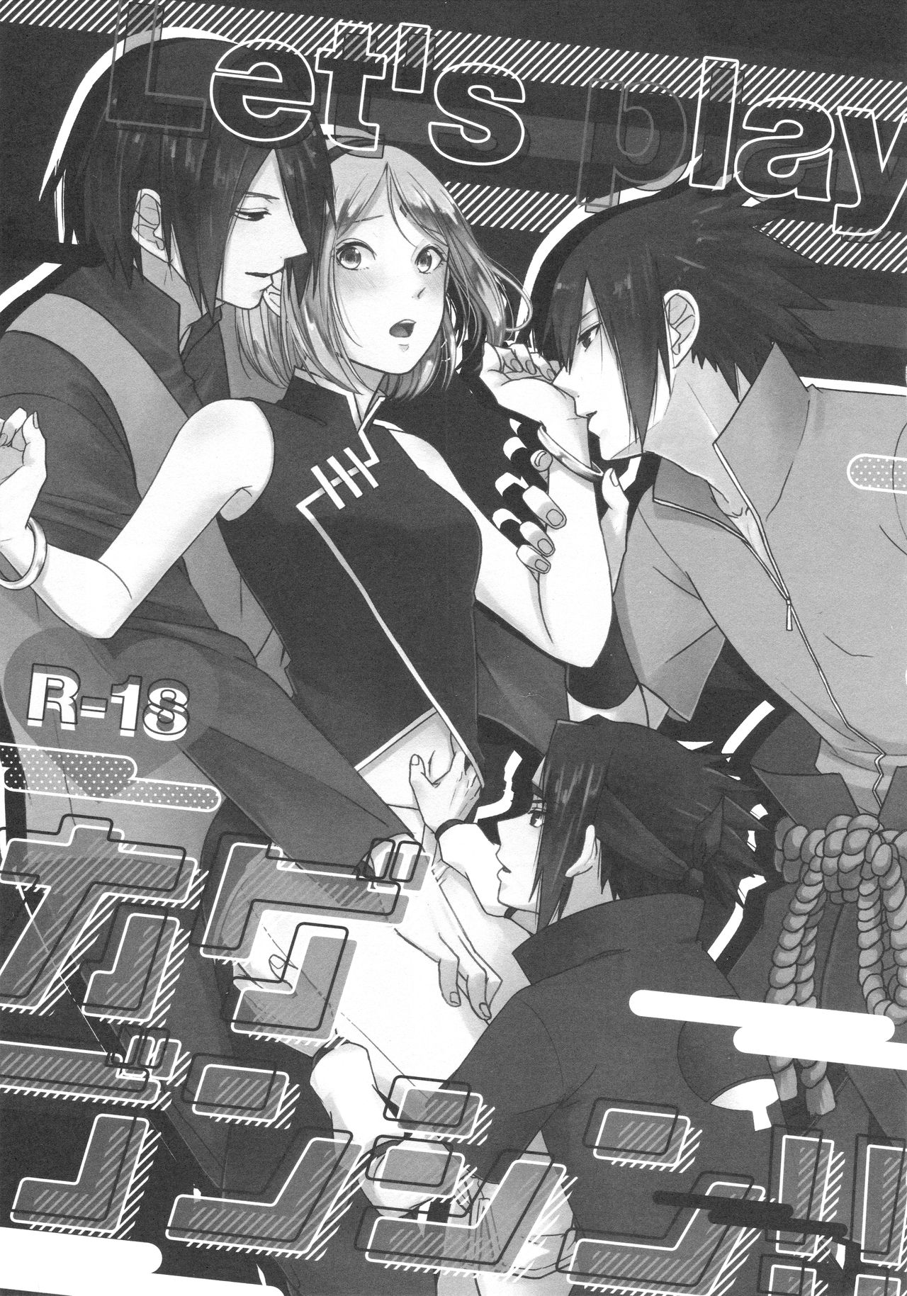 Let's play KAGE BUNSHIN! page 3 full