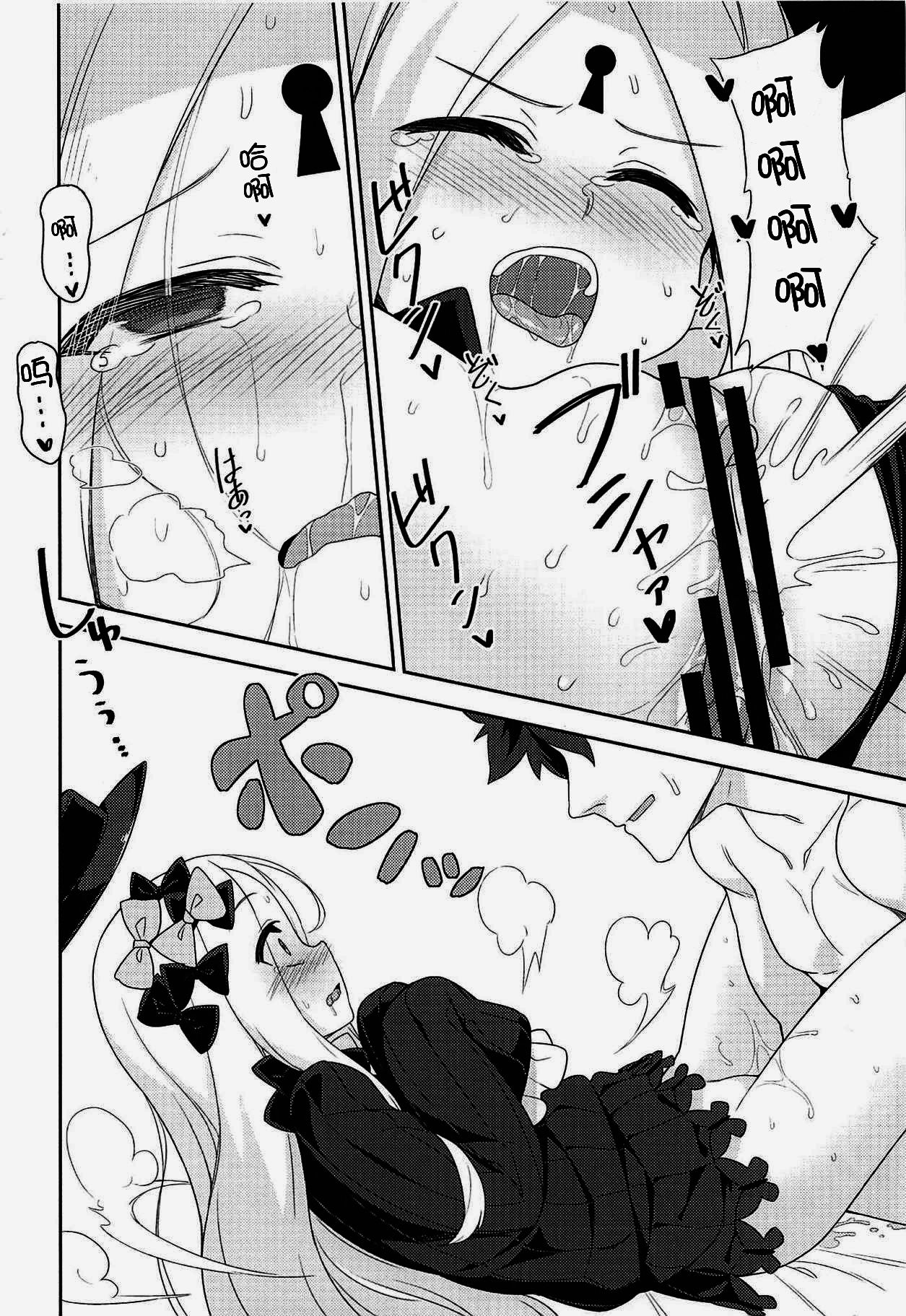 Waruiko Abby wa Kamatte-chan page 10 full