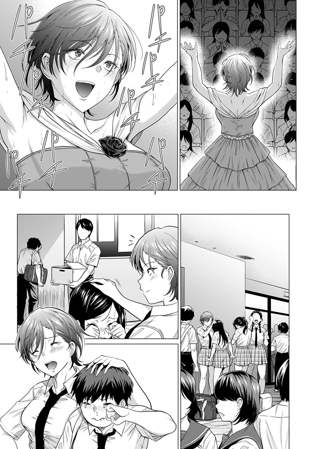 Show must go on! | 演出必須繼續！ page 7 full