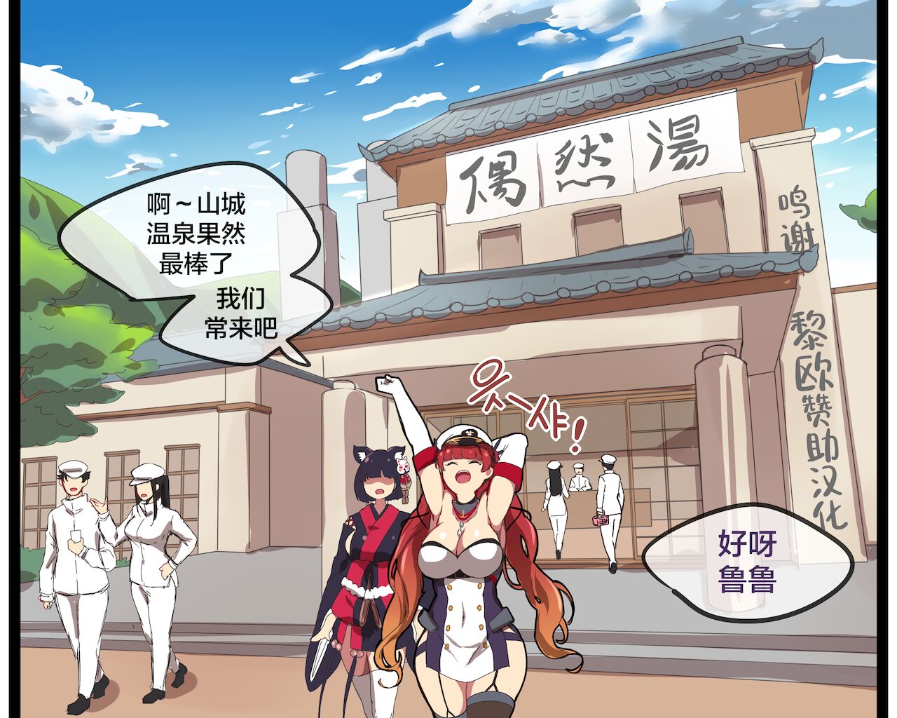 Honolulu page 1 full