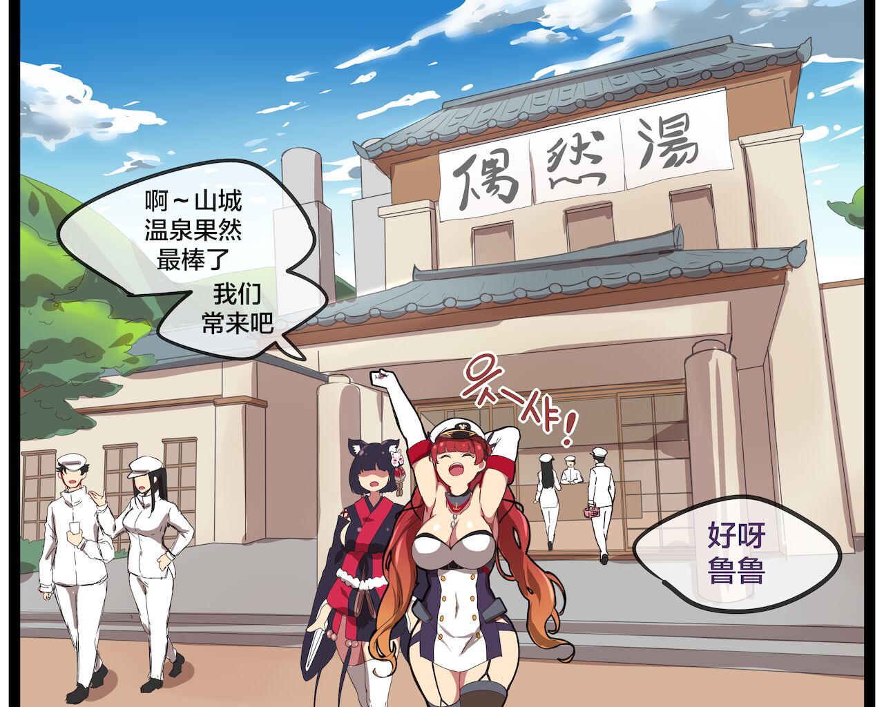 Honolulu page 2 full