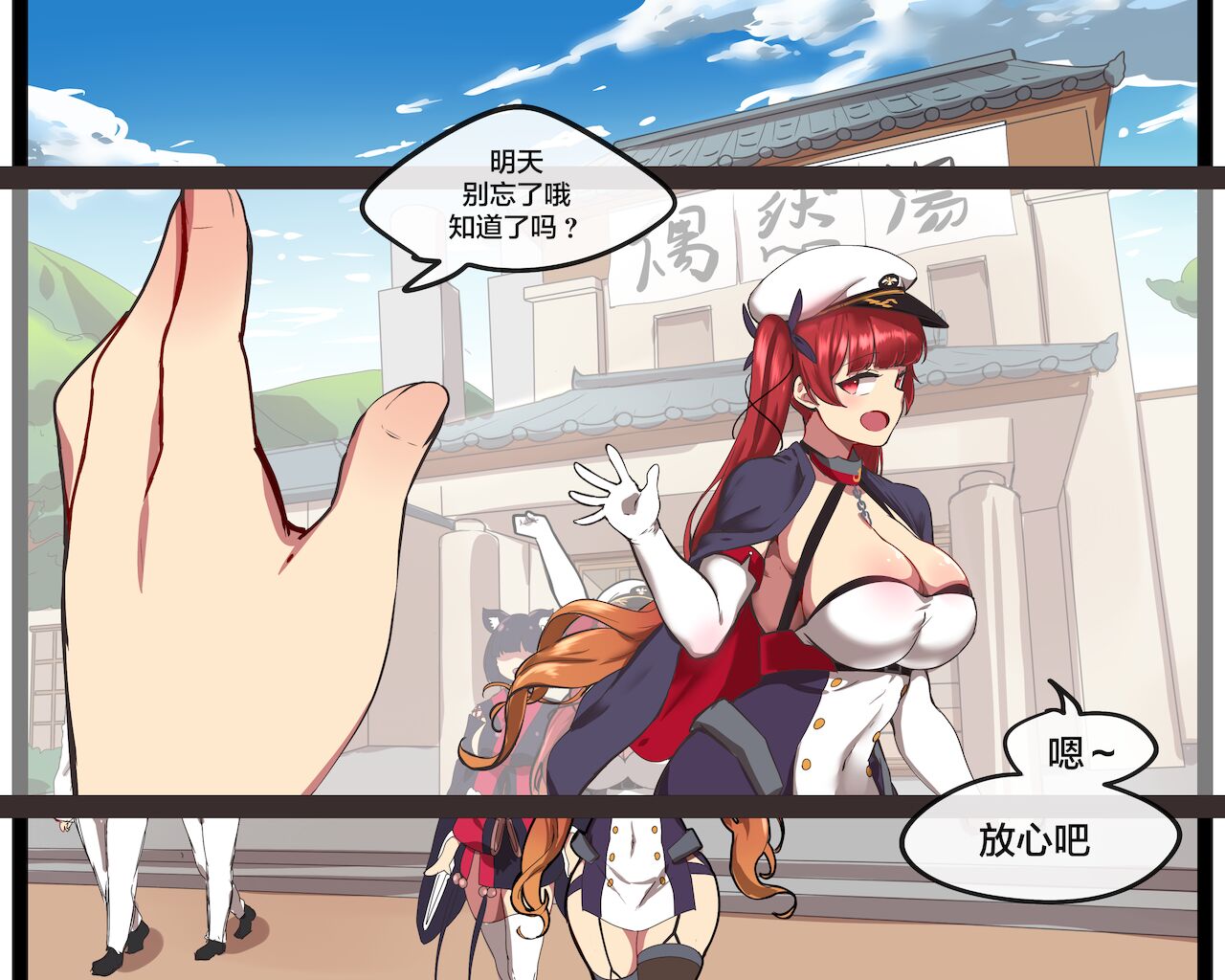 Honolulu page 4 full