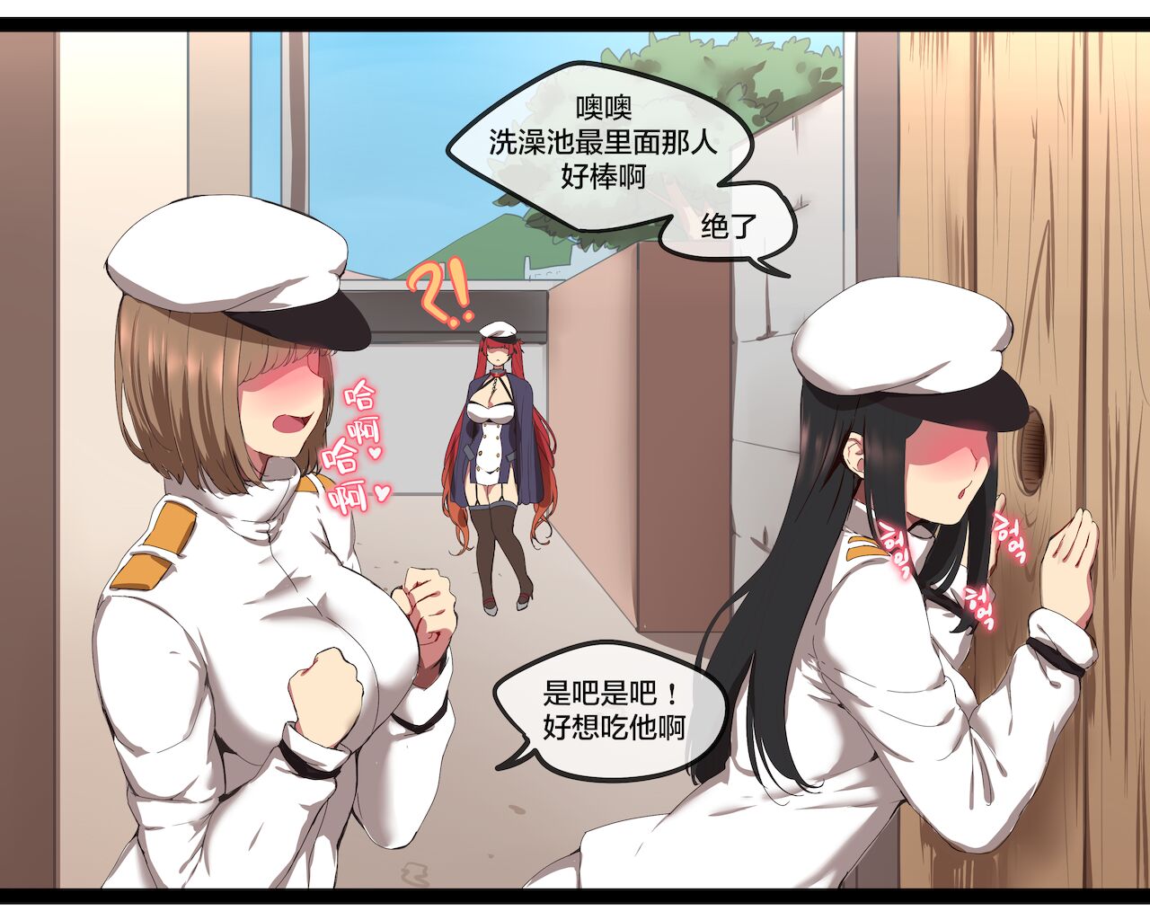 Honolulu page 5 full