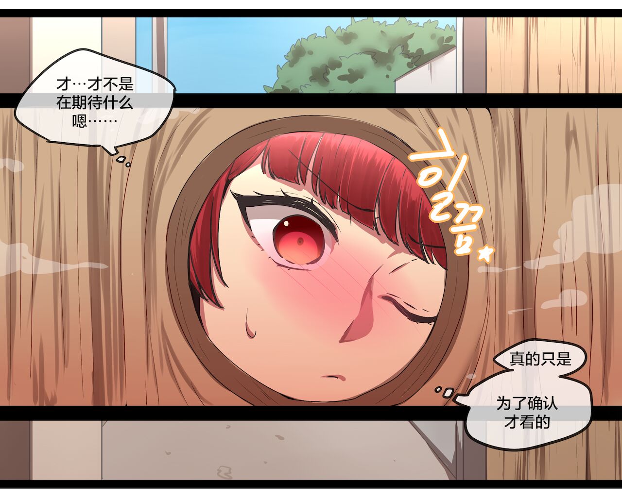 Honolulu page 9 full