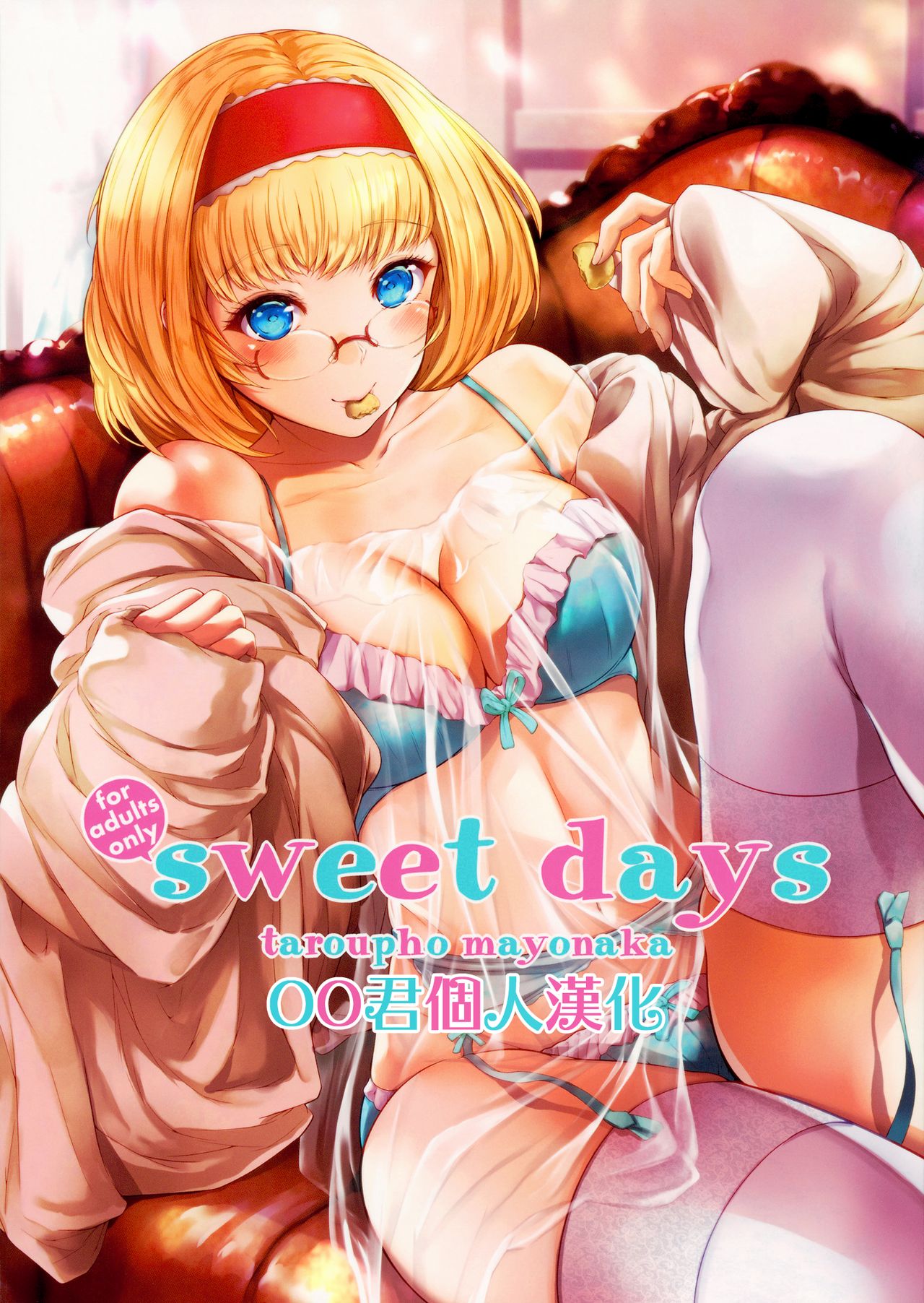 Sweet days page 1 full