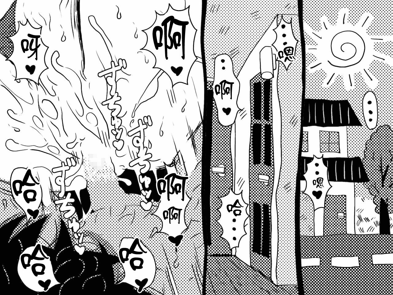 Yaritai Zakari no Musuko to Tainshou no Okaa-san to no Seiseikatsu no Nichijou no Hanashi page 3 full