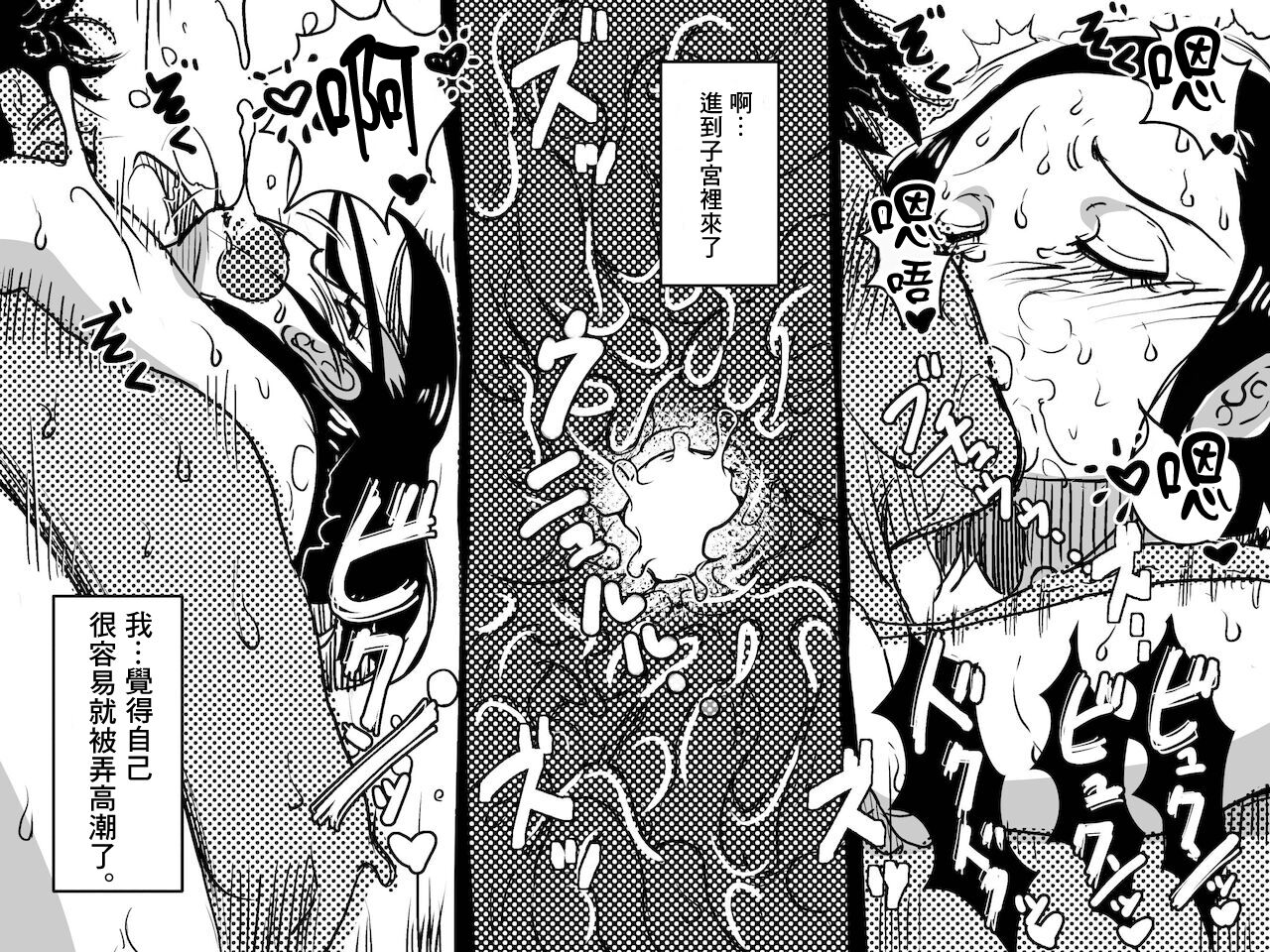 Yaritai Zakari no Musuko to Tainshou no Okaa-san to no Seiseikatsu no Nichijou no Hanashi page 4 full