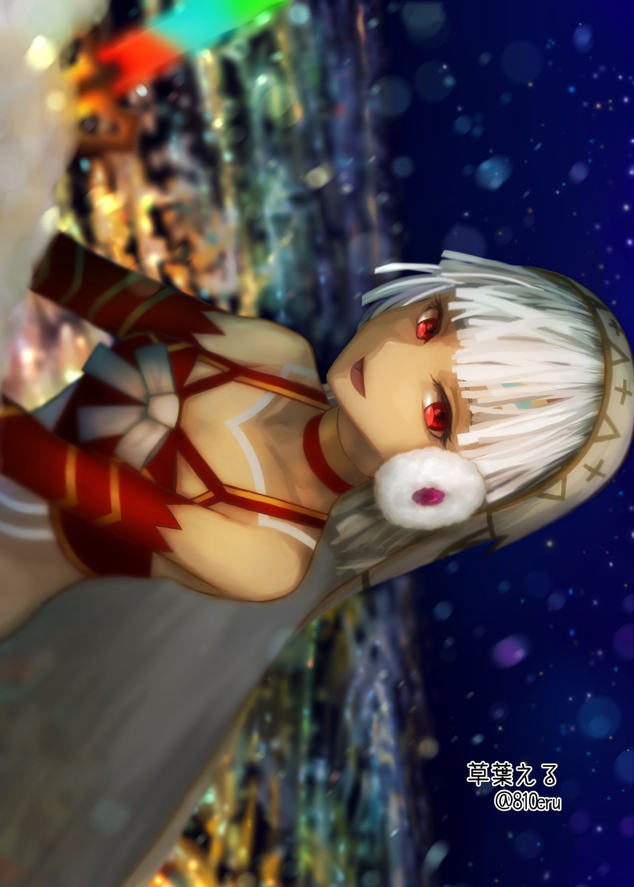 Karisome no Karada de Aredo page 5 full