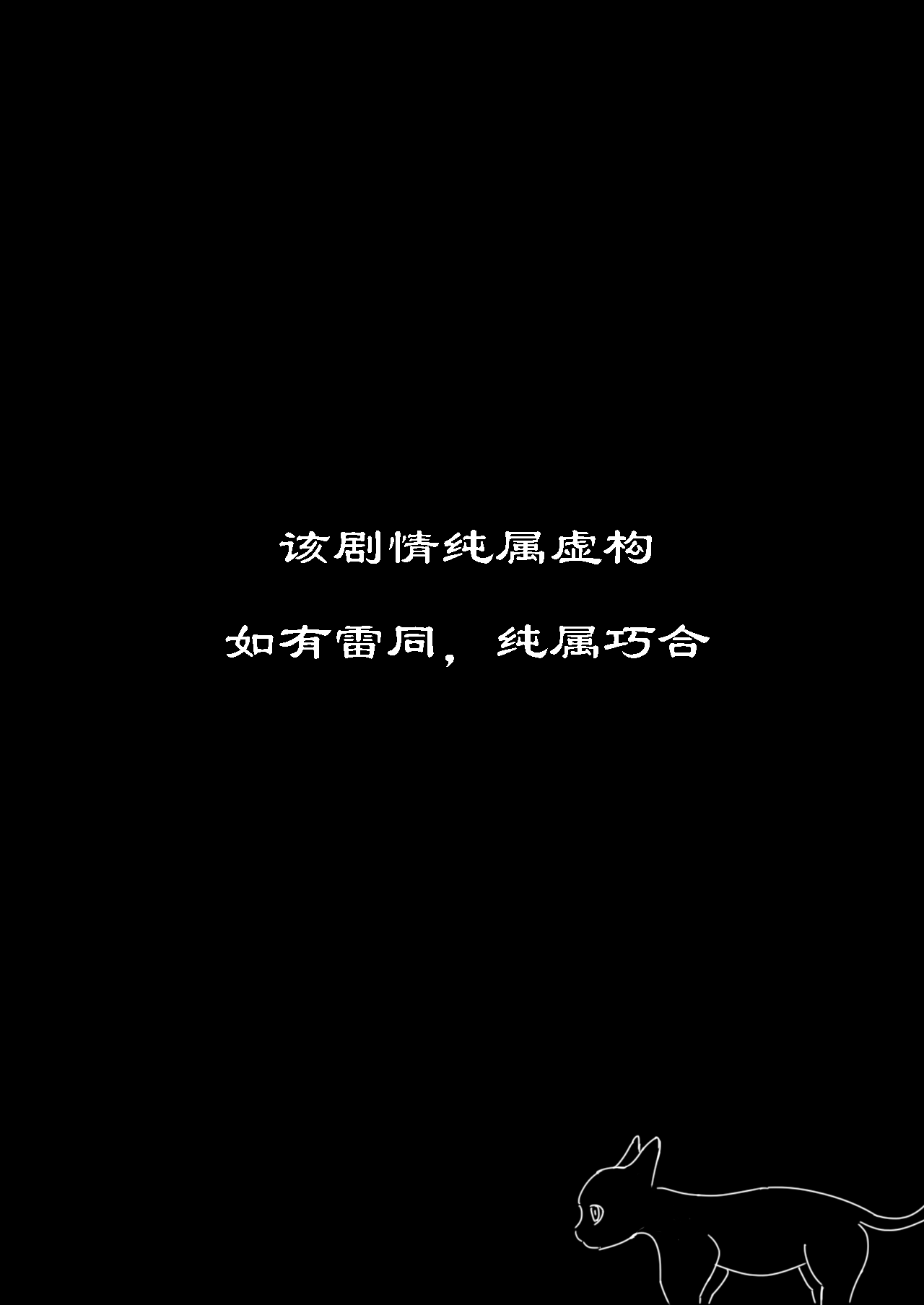 Osugaki Gym page 2 full