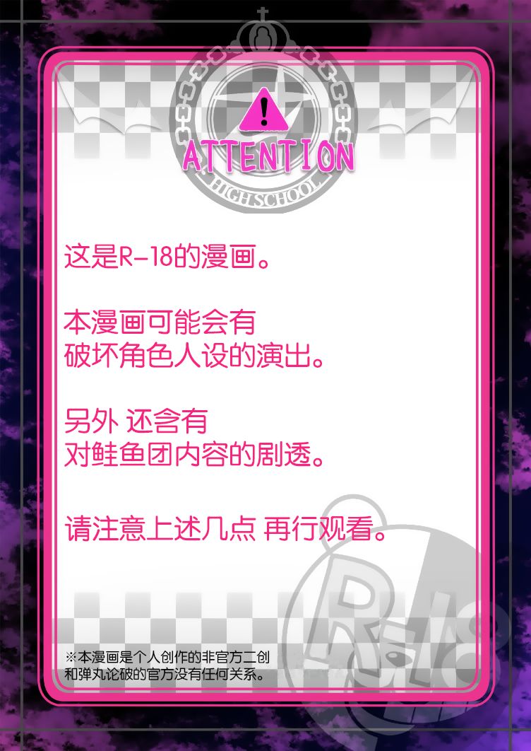 Boku to Watashi no Debussy page 3 full