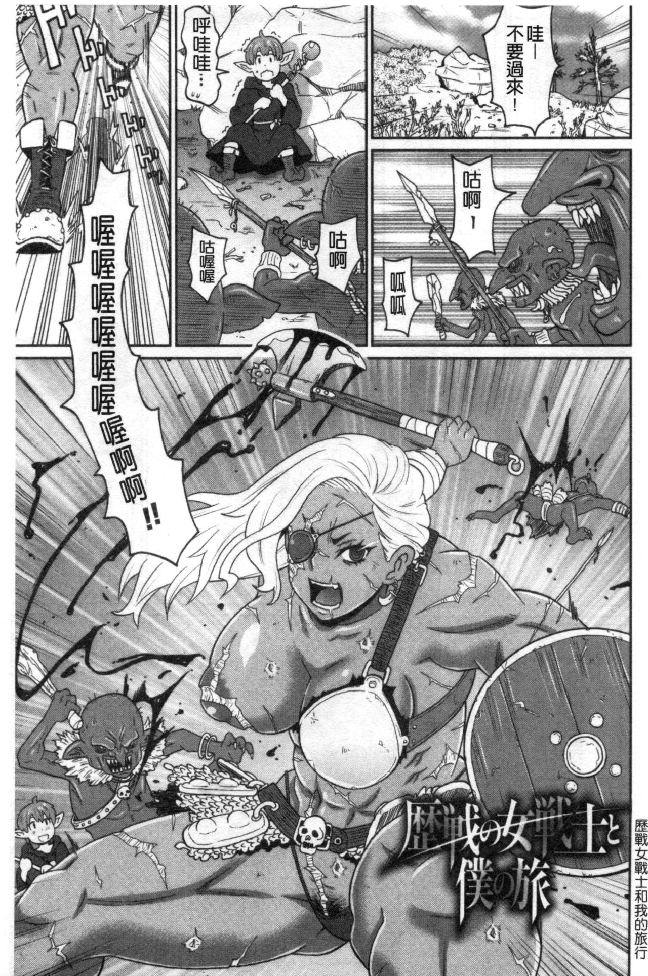 Nikuana Full Package page 6 full