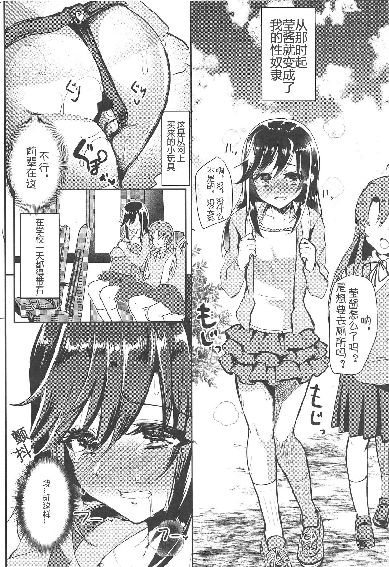 Bin Bin Biyori page 7 full