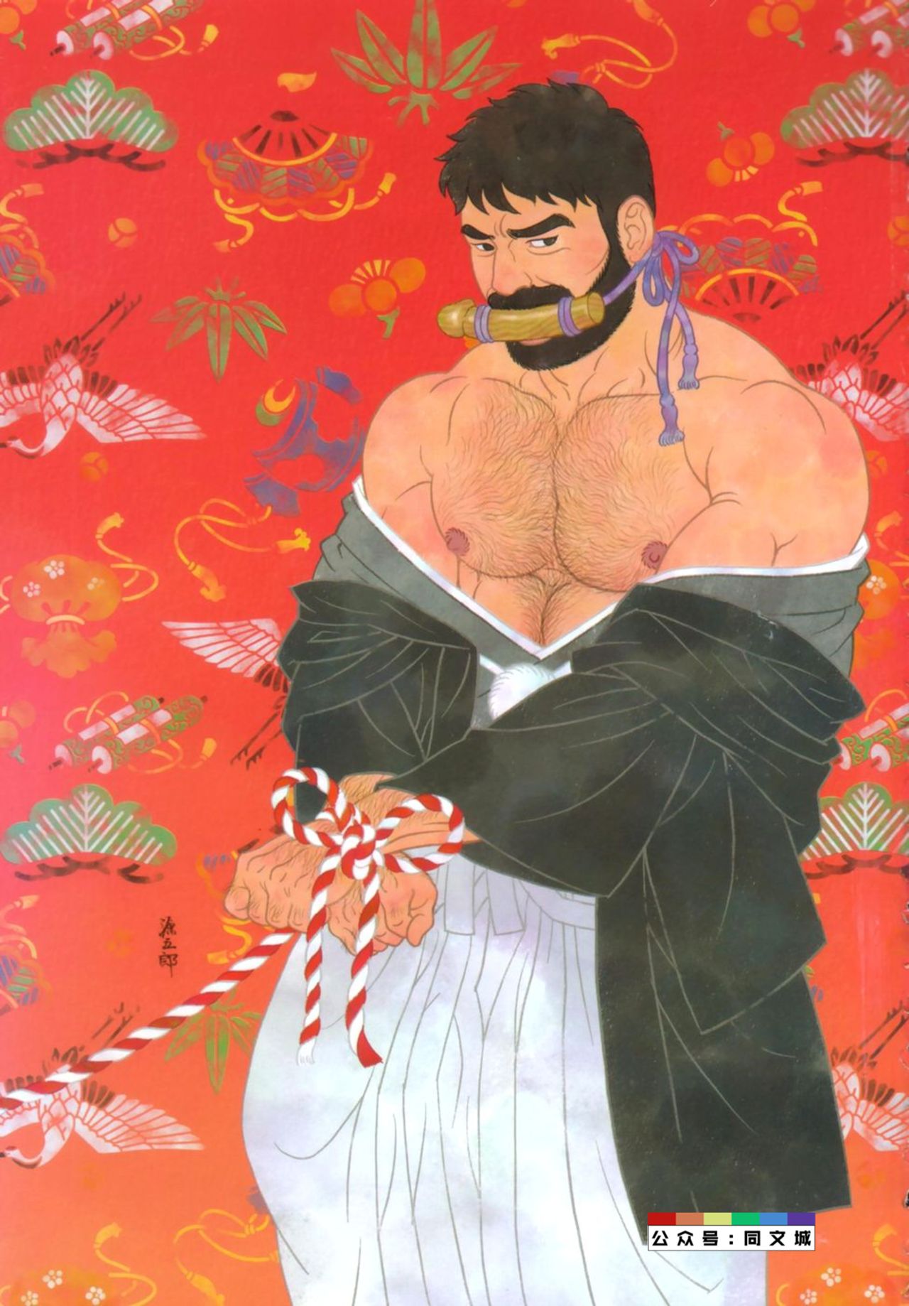 Gedou no Ie Joukan page 3 full