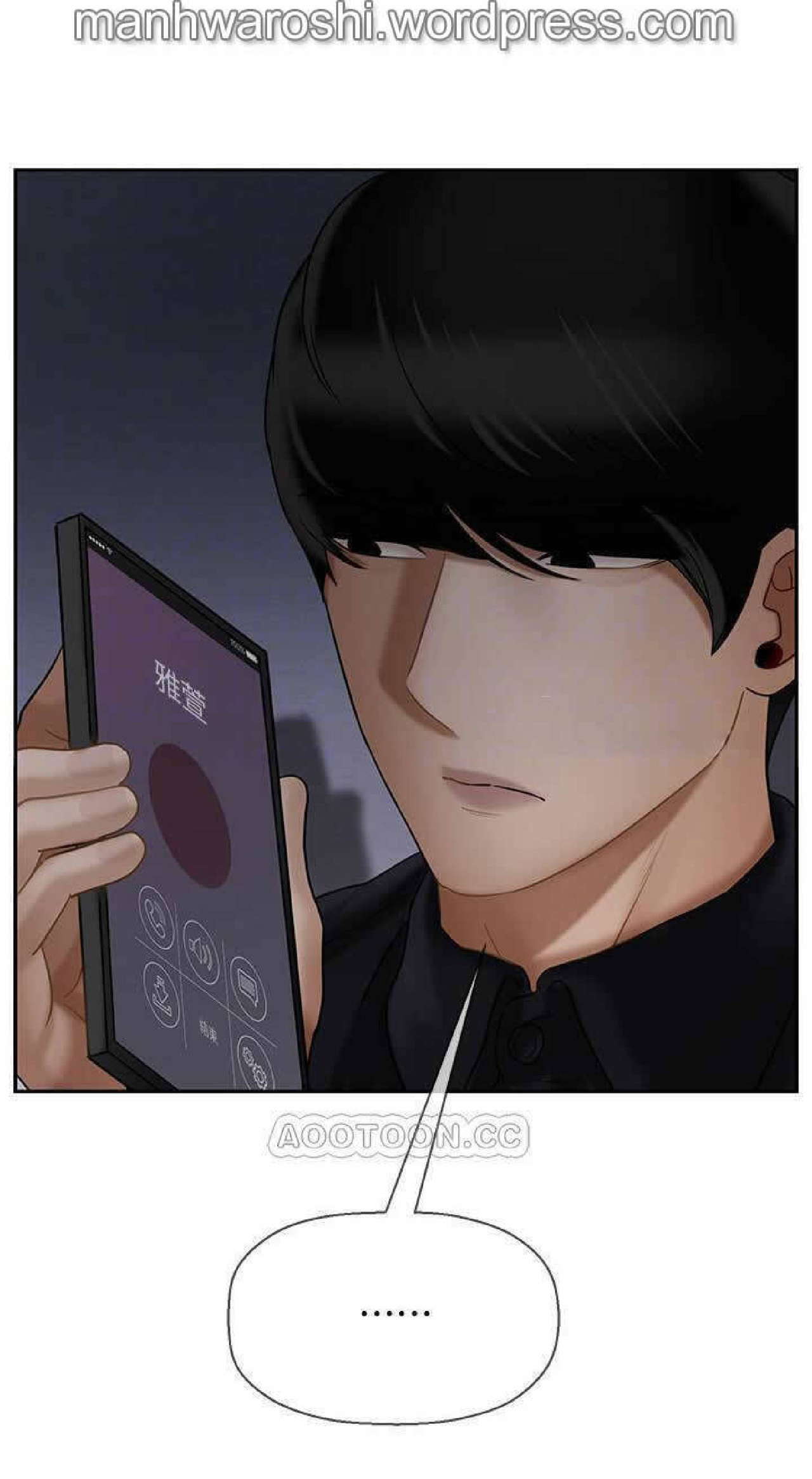坏老师 | PHYSICAL CLASSROOM 20  Manhwa page 6 full