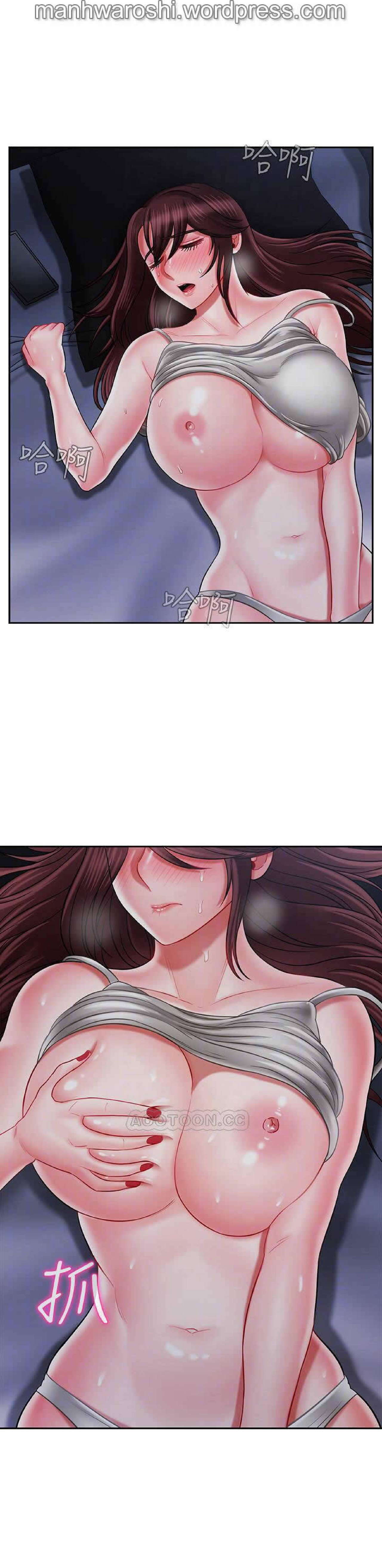 坏老师 | PHYSICAL CLASSROOM 20  Manhwa page 7 full