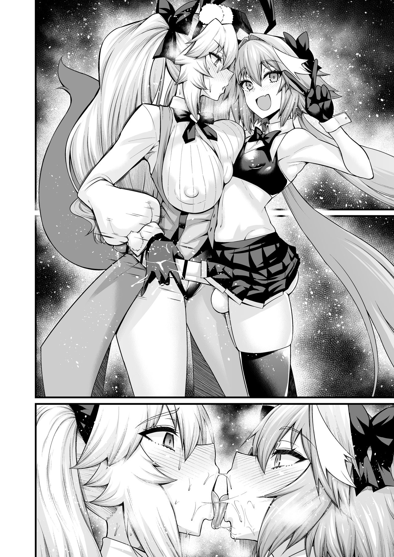 Cojanskaya, Astolfo no Business o Suru page 5 full