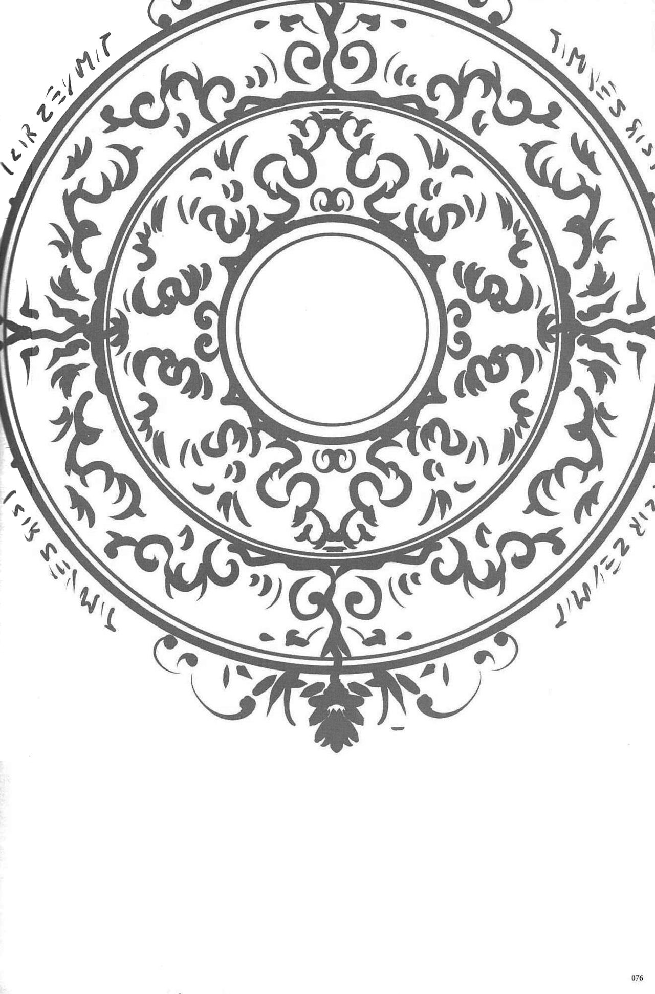 Mahou Shoujo Soushuuhen 4 page 2 full