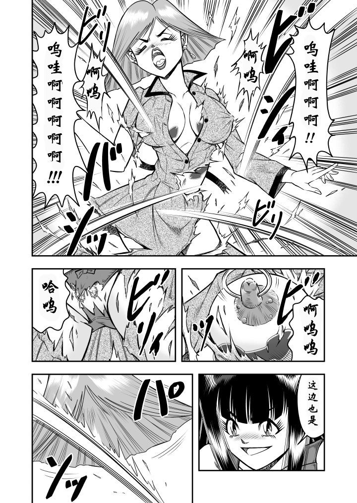 OwnWill Boku ga Atashi ni Natta Toki #7 Livin' Lovin' Doll page 10 full