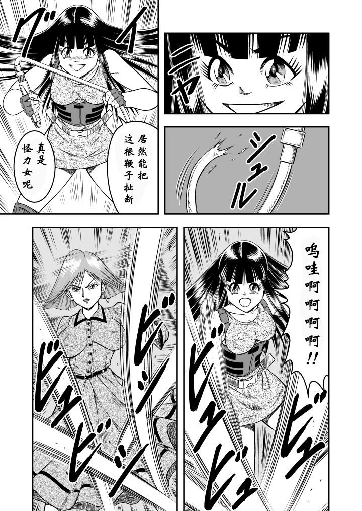 OwnWill Boku ga Atashi ni Natta Toki #7 Livin' Lovin' Doll page 7 full