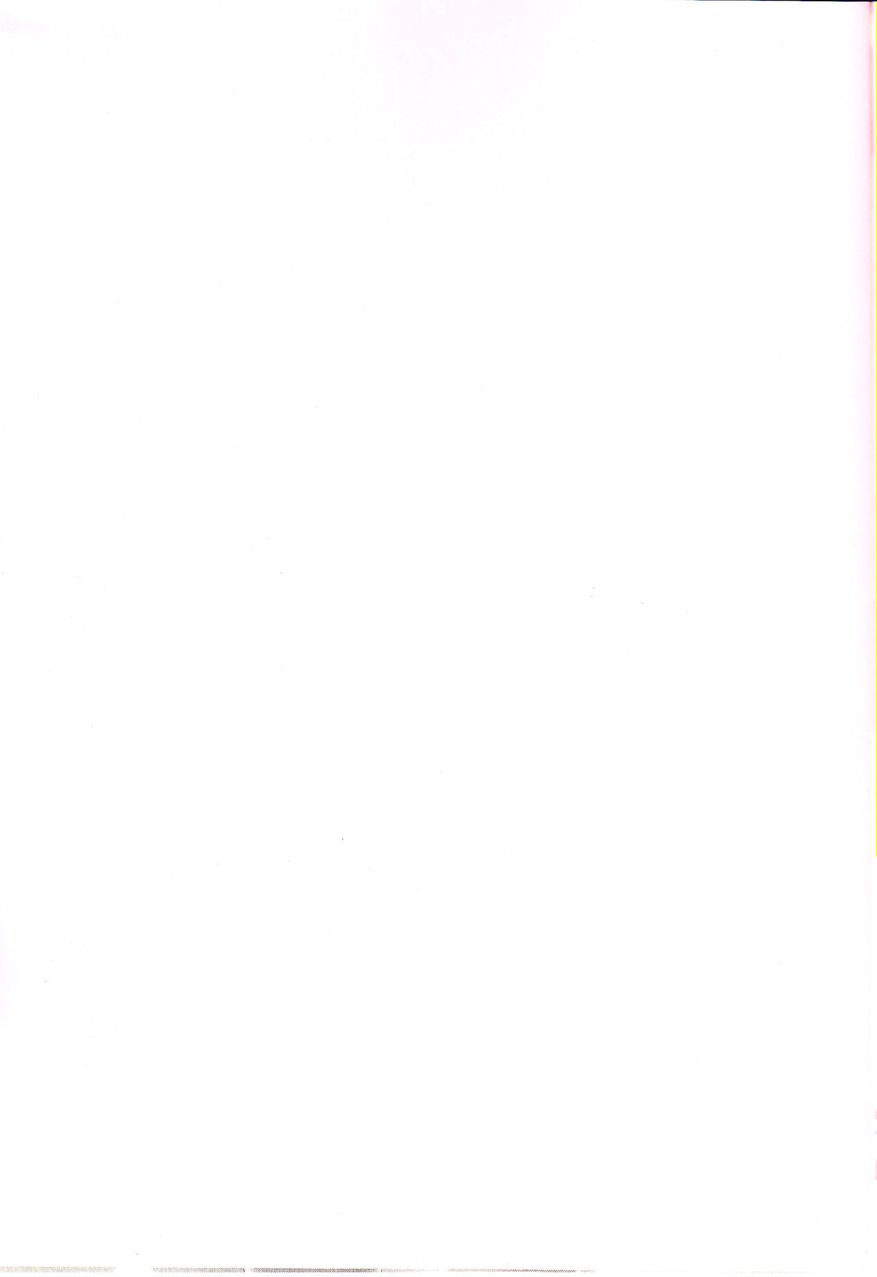 Yukikaze no Tsukaima 2 page 2 full