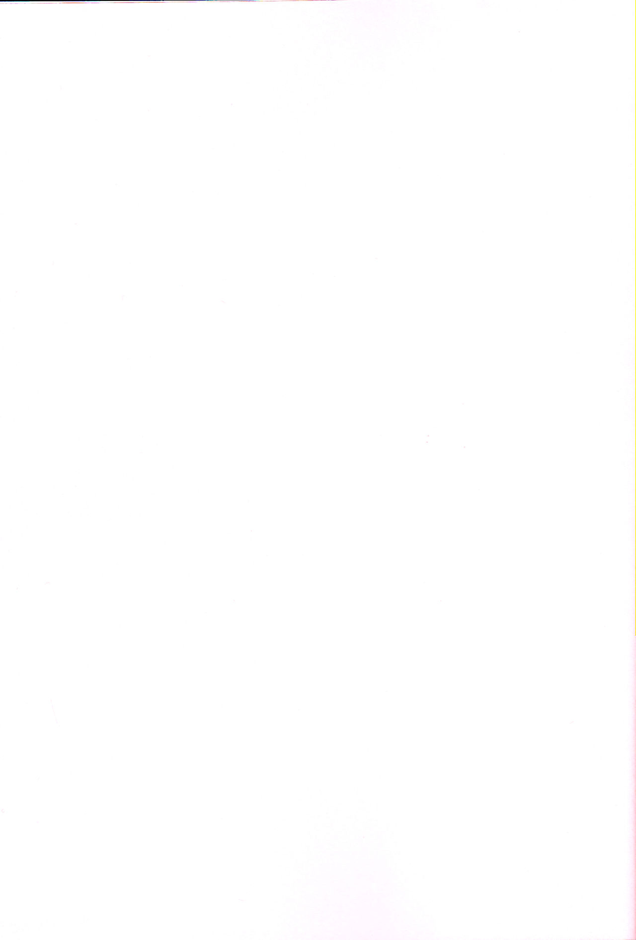 Yukikaze no Tsukaima 2 page 3 full