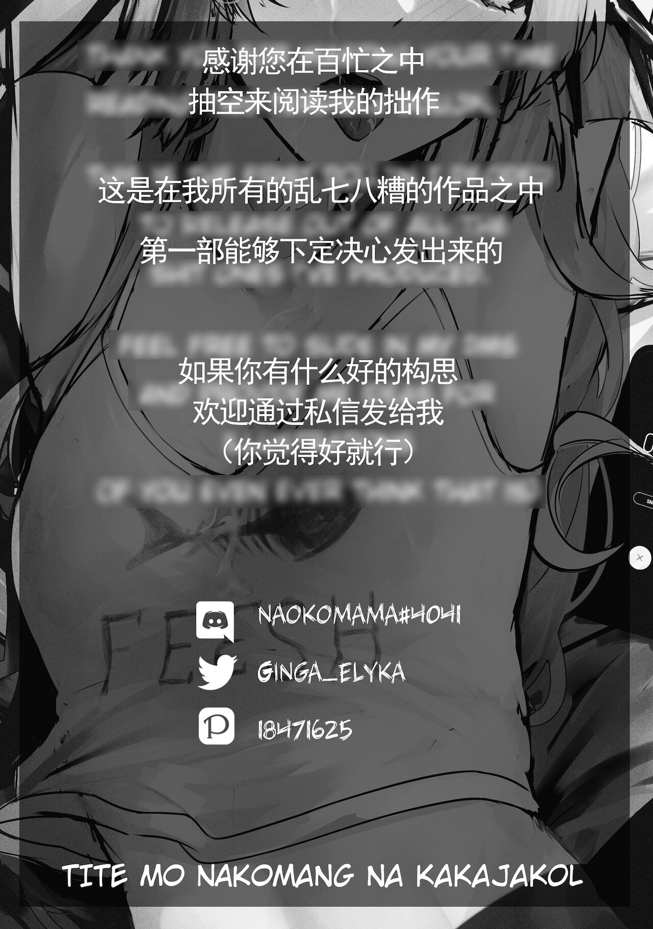 Finana no Hanshokuki | Finana的发情期 page 9 full