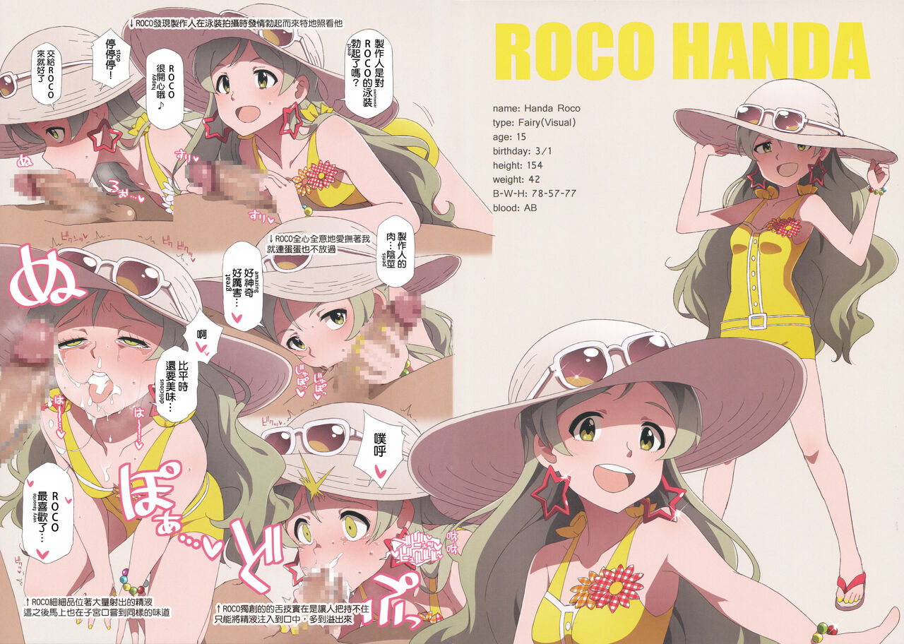 LIP SERVICE 5 page 5 full