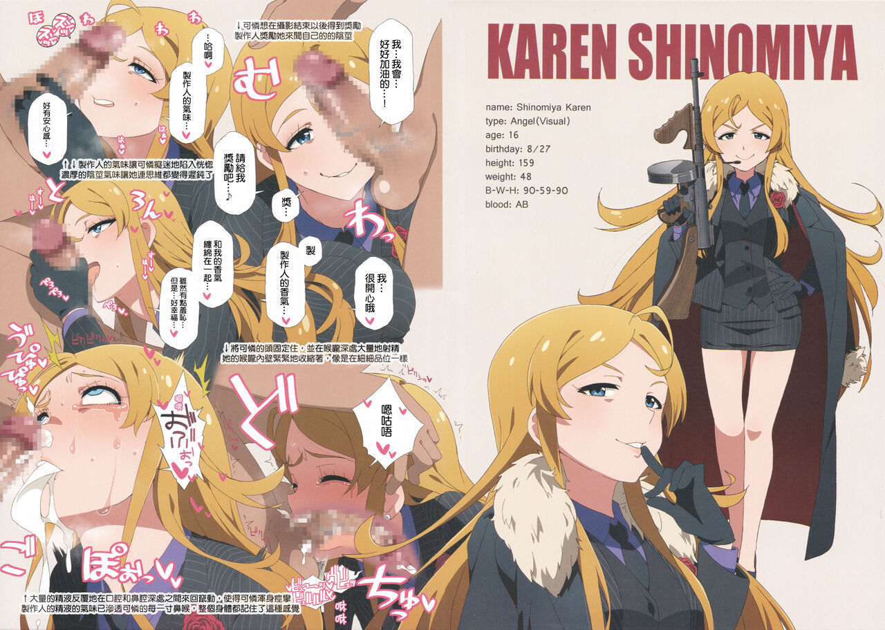 LIP SERVICE 5 page 9 full