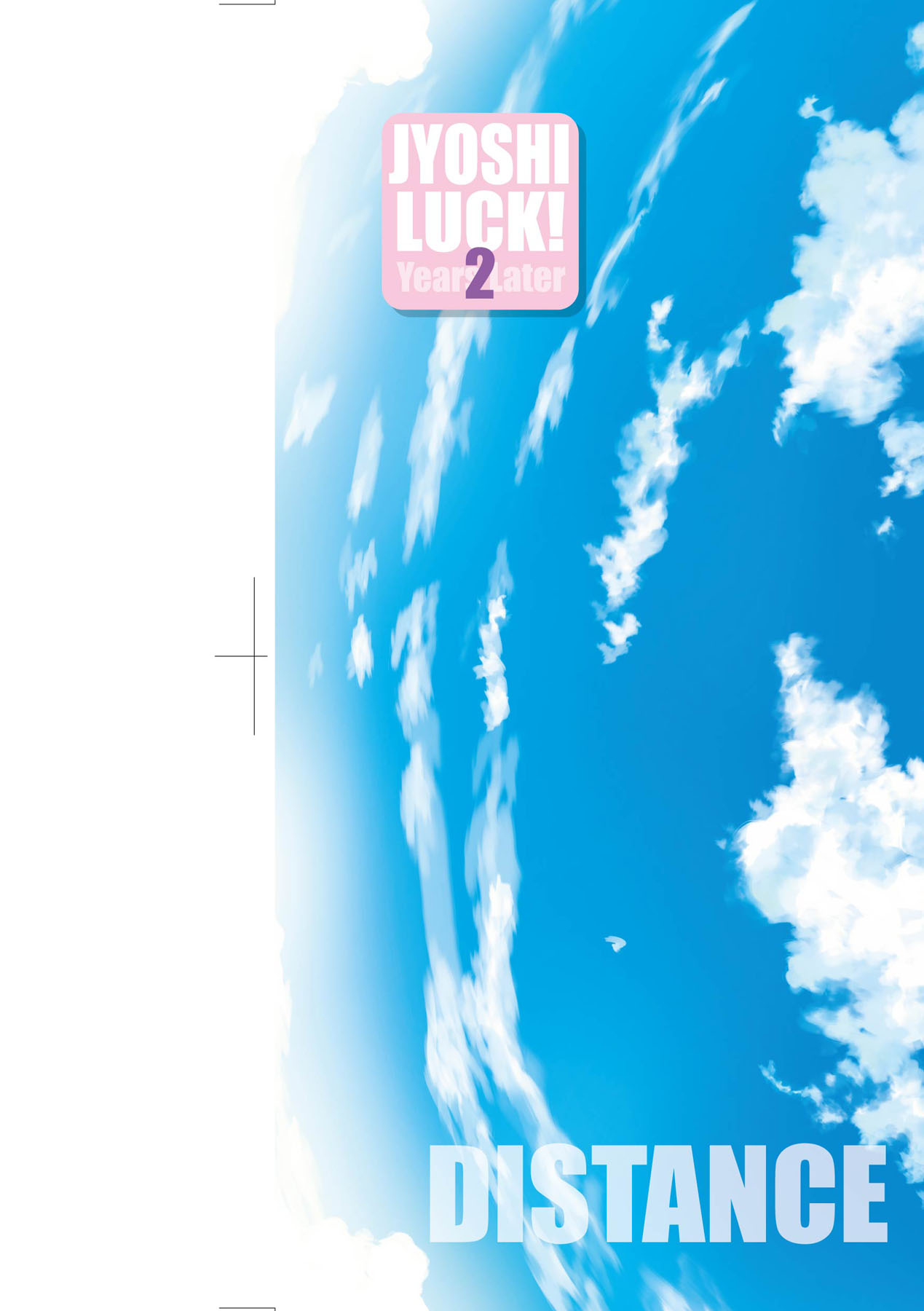 Joshi Luck! ~2 Years Later~ 3 | 女子棍球社! ～2 Years Later～3 page 3 full