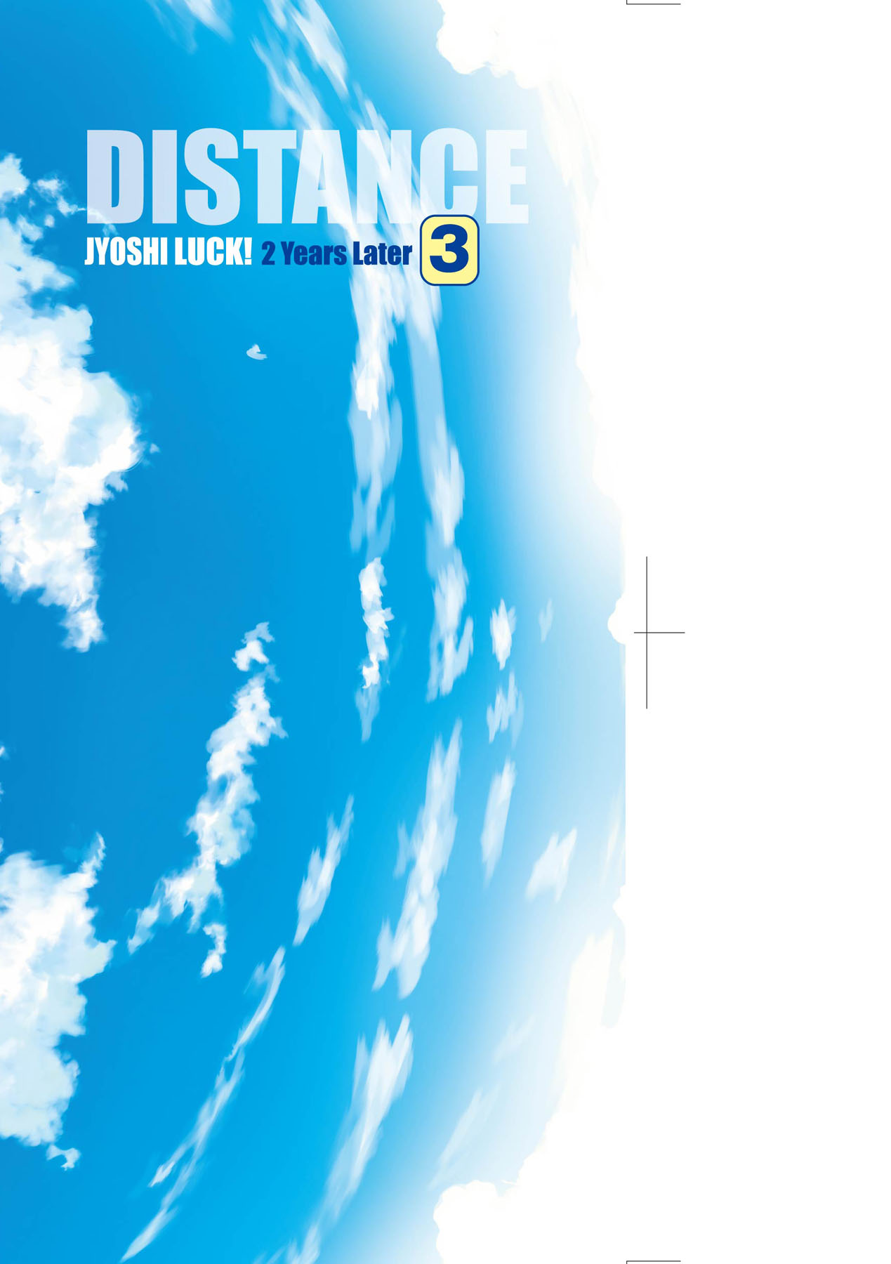 Joshi Luck! ~2 Years Later~ 3 | 女子棍球社! ～2 Years Later～3 page 4 full