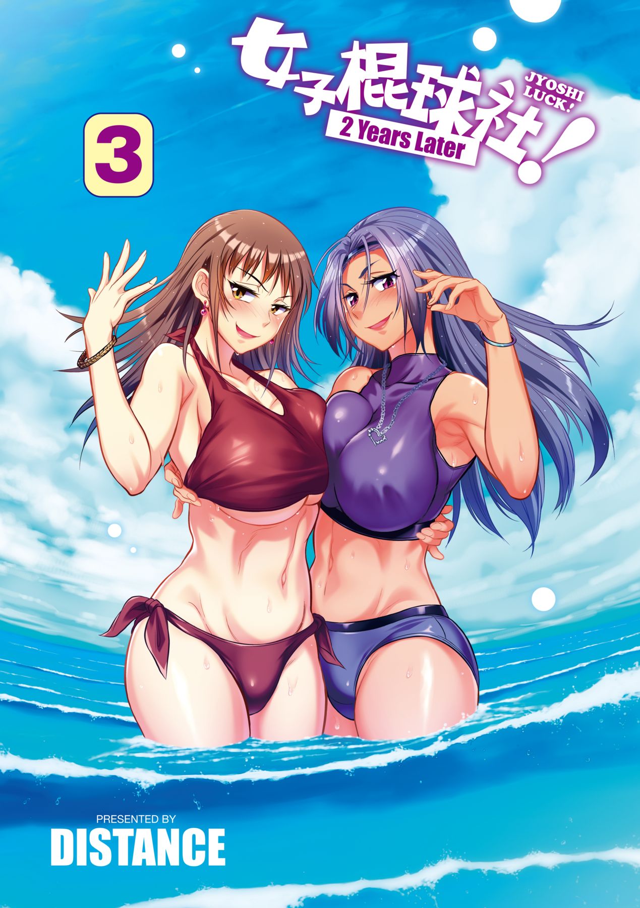 Joshi Luck! ~2 Years Later~ 3 | 女子棍球社! ～2 Years Later～3 page 6 full