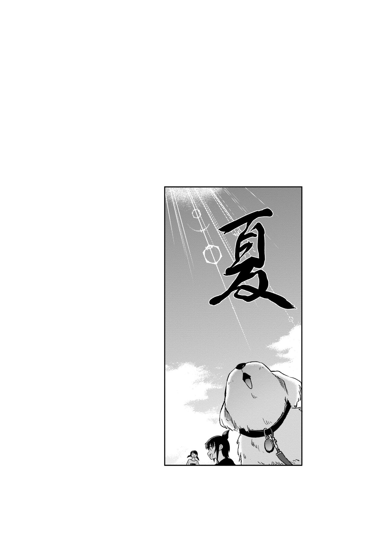 Joshi Luck! ~2 Years Later~ 3 | 女子棍球社! ～2 Years Later～3 page 8 full