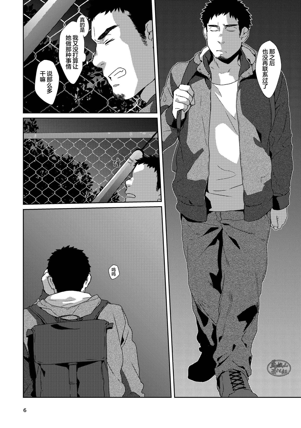 Yourtoy | 你的玩具 page 5 full